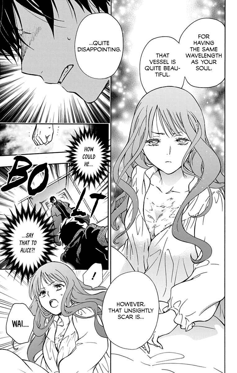 Page 5 Chapter 5 Sirius no Shugosha