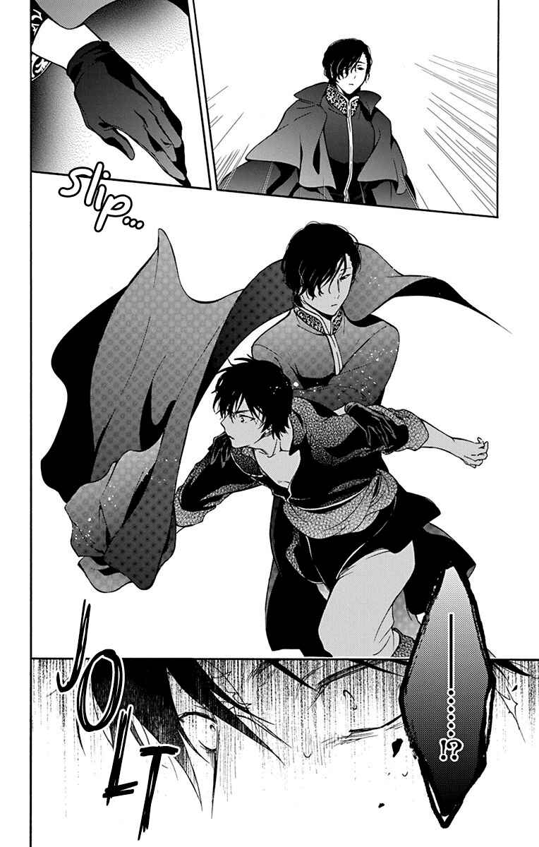 Page 6 Chapter 5 Sirius no Shugosha