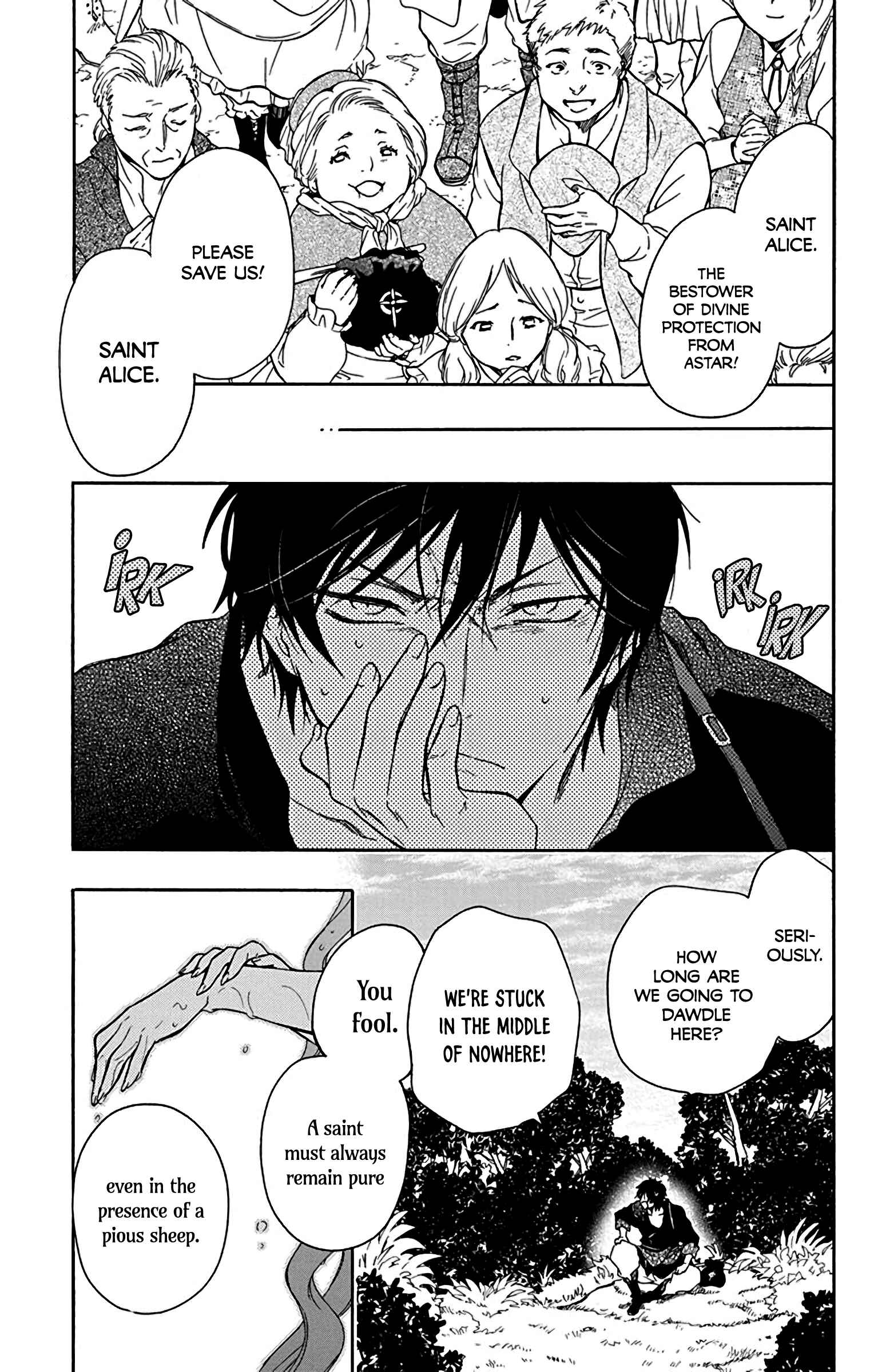 Page 1 Chapter 3 Sirius no Shugosha