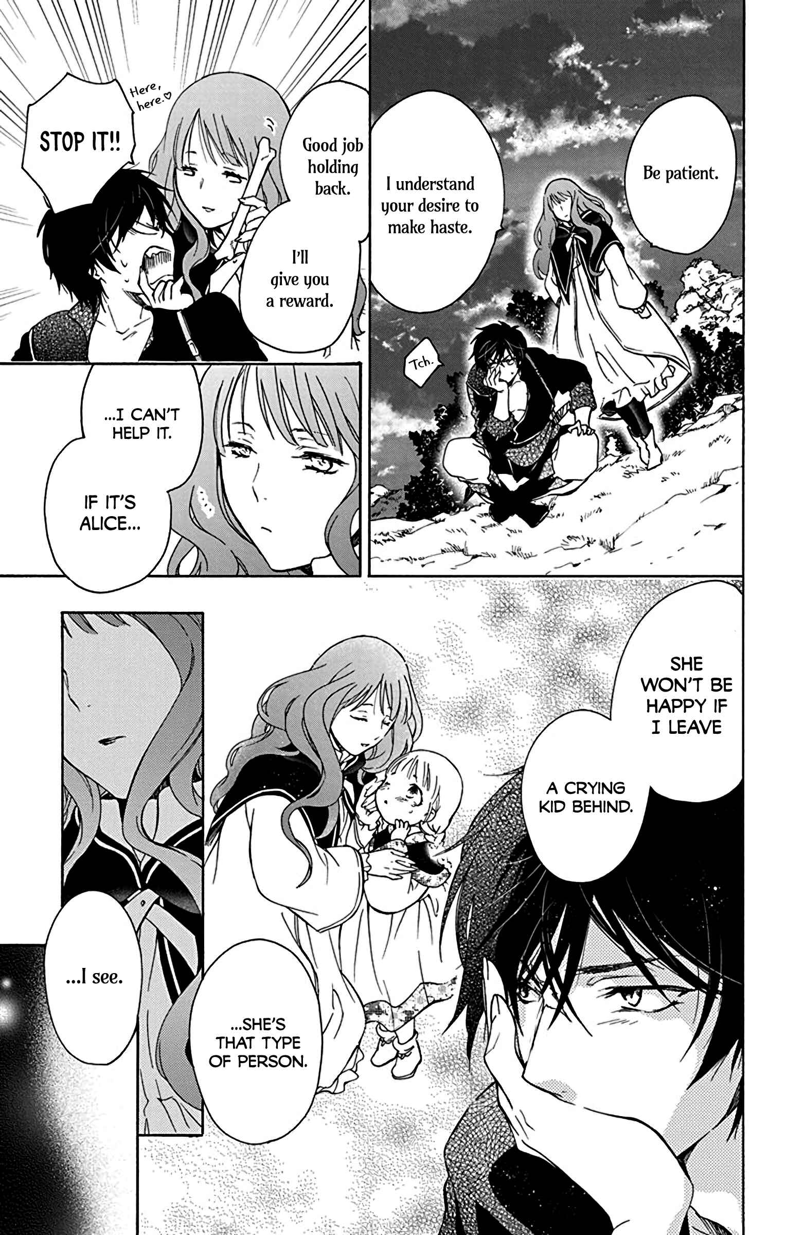 Page 11 Chapter 3 Sirius no Shugosha