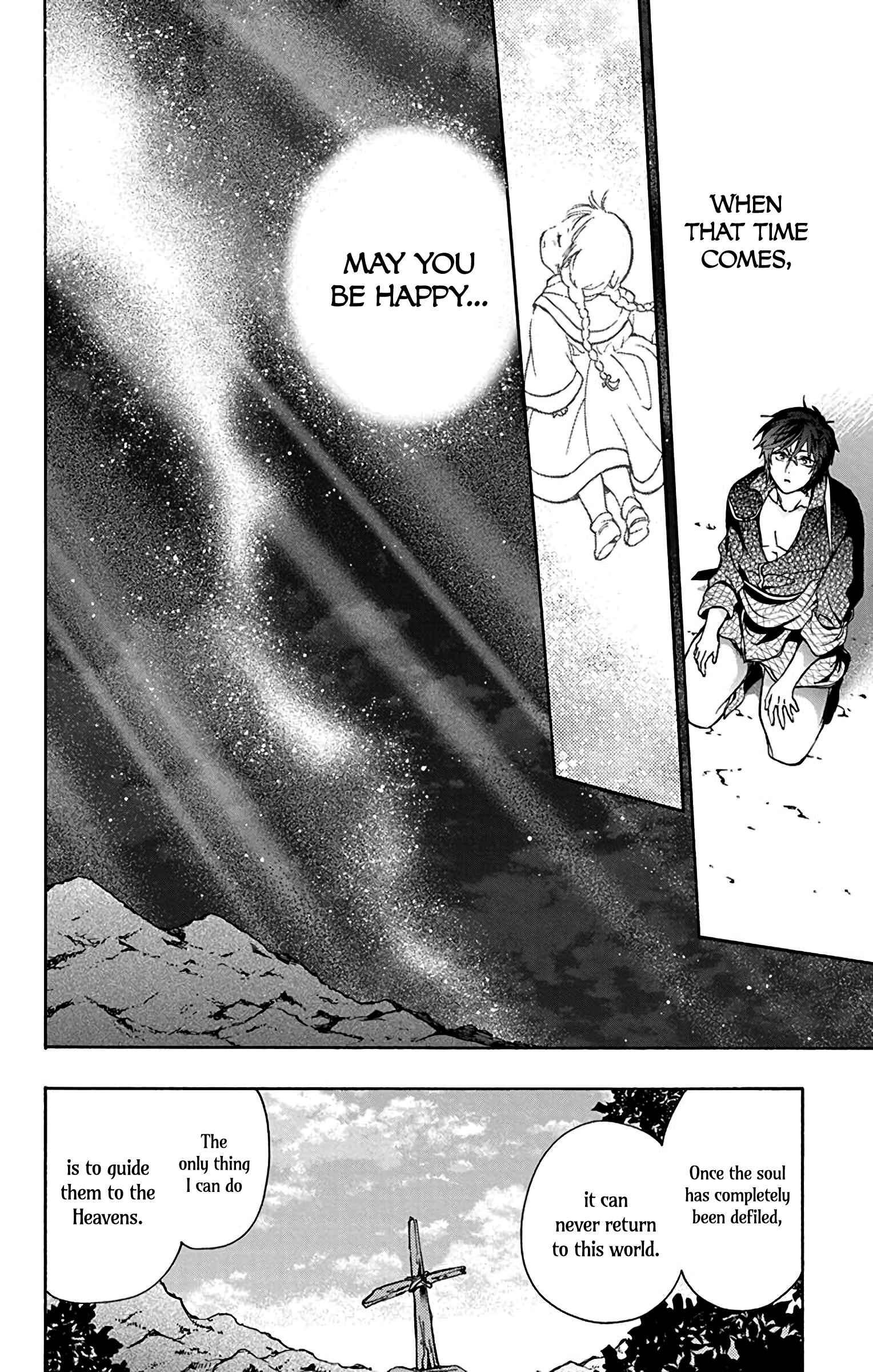 Page 27 Chapter 3 Sirius no Shugosha
