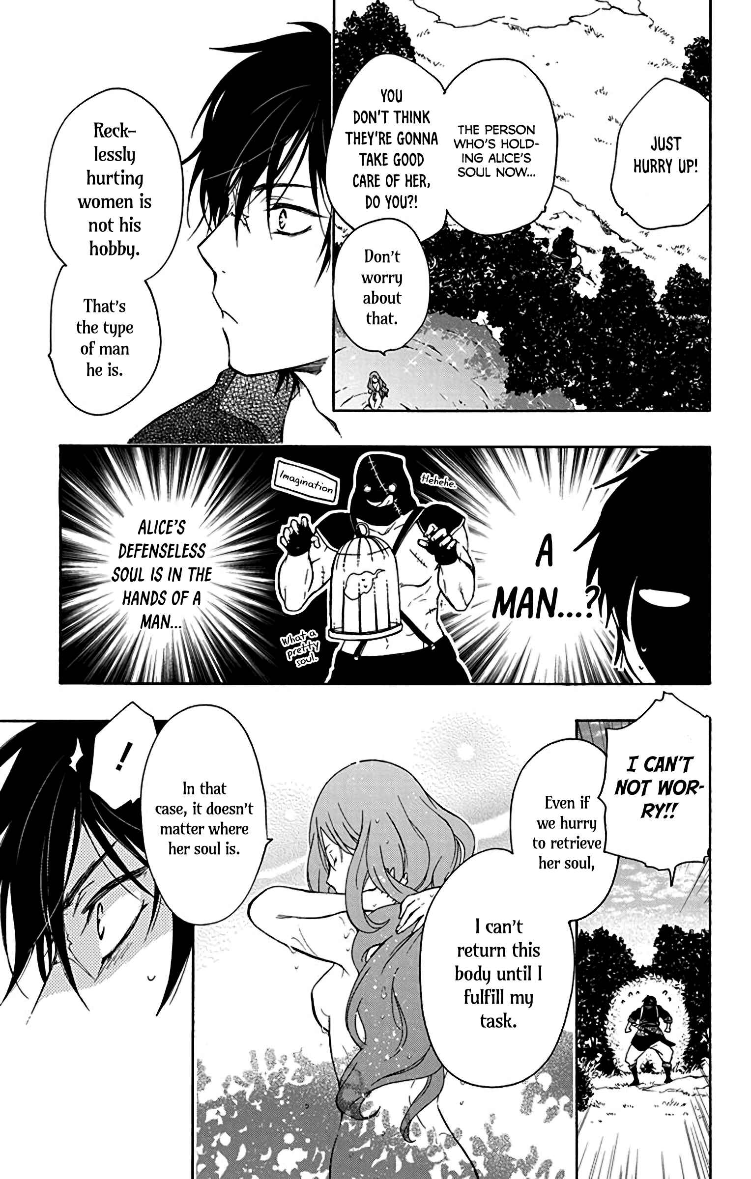 Page 3 Chapter 3 Sirius no Shugosha