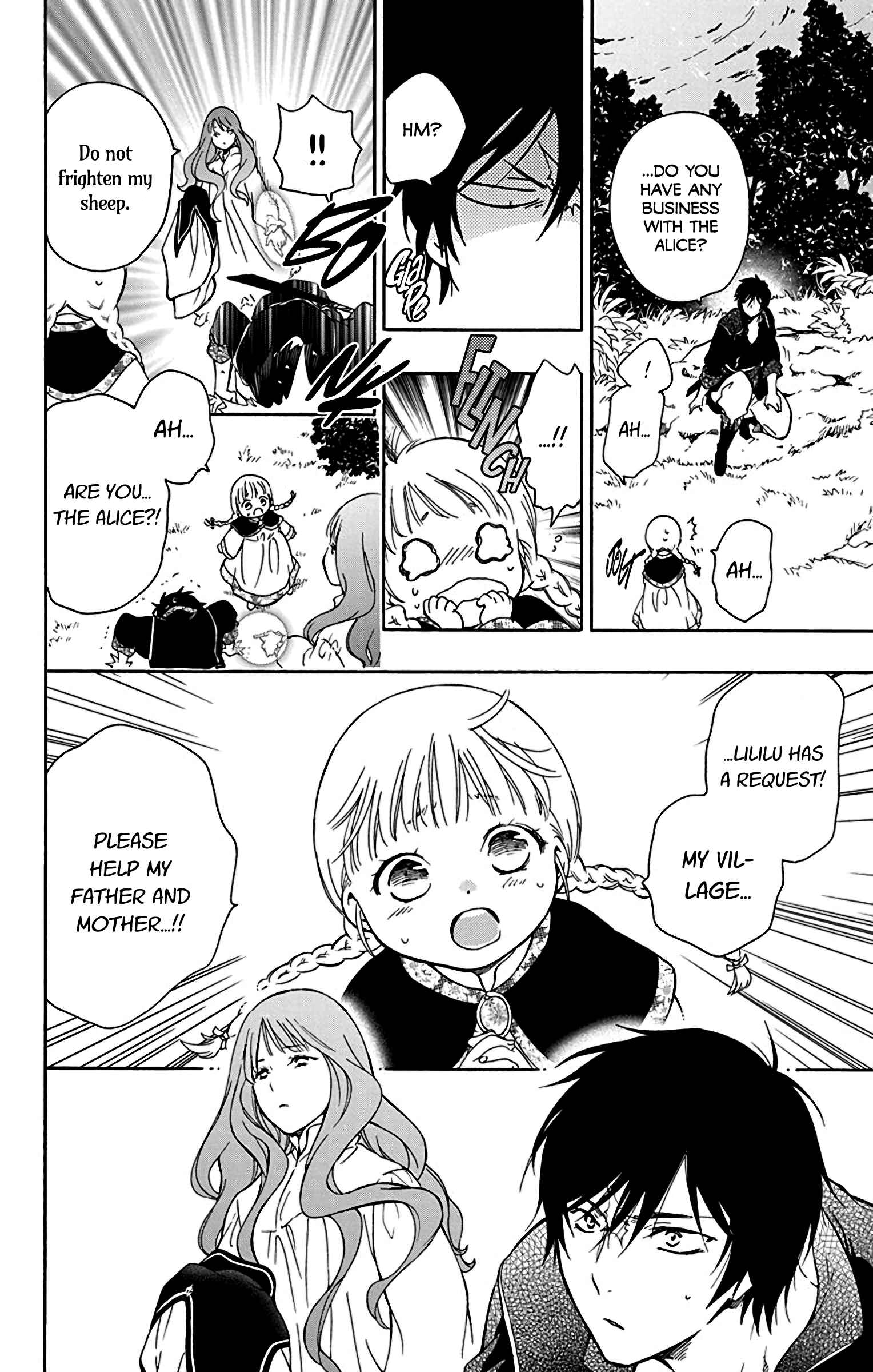 Page 6 Chapter 3 Sirius no Shugosha