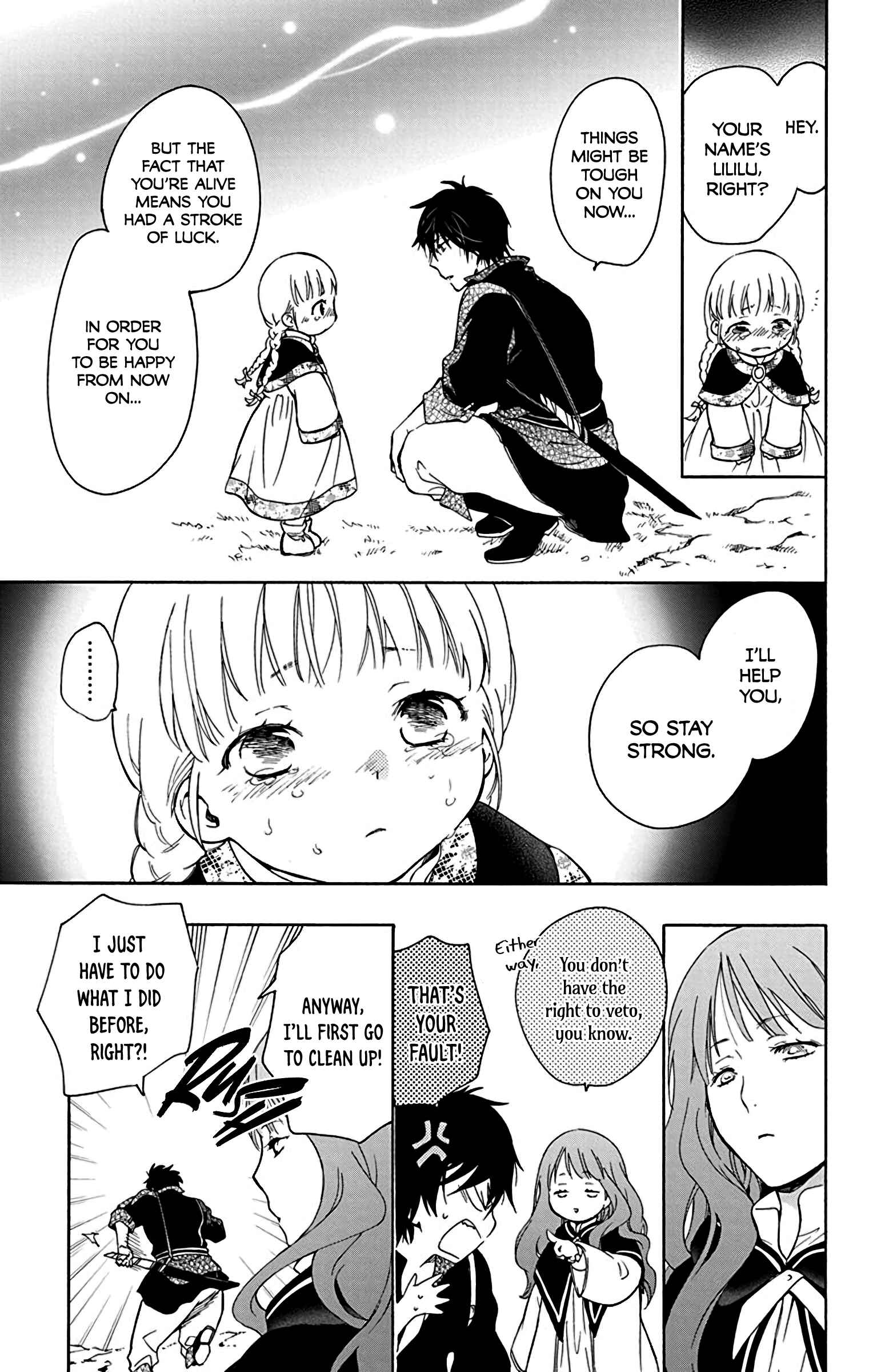 Page 9 Chapter 3 Sirius no Shugosha