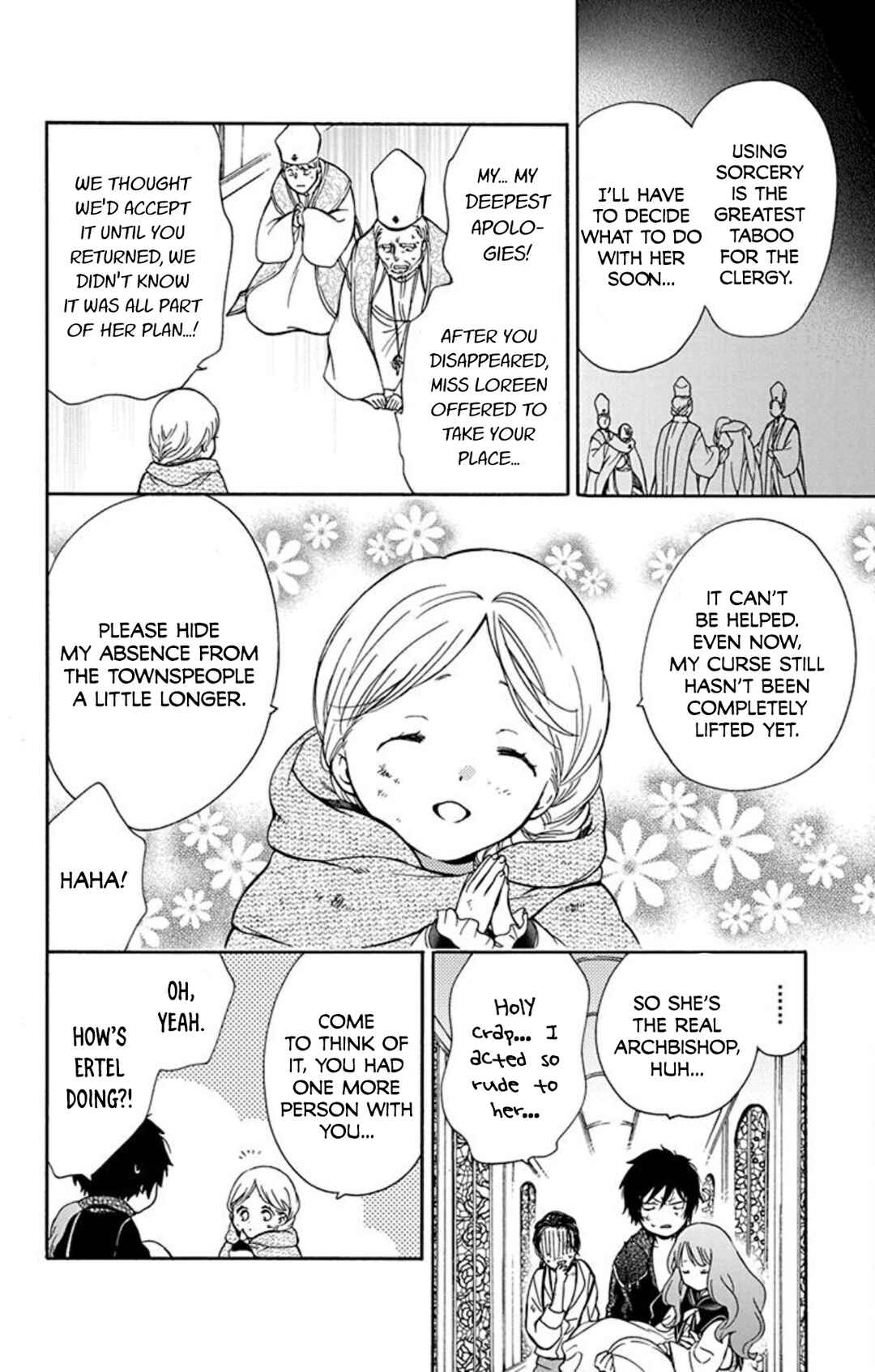 Page 15 Chapter 11 Sirius no Shugosha