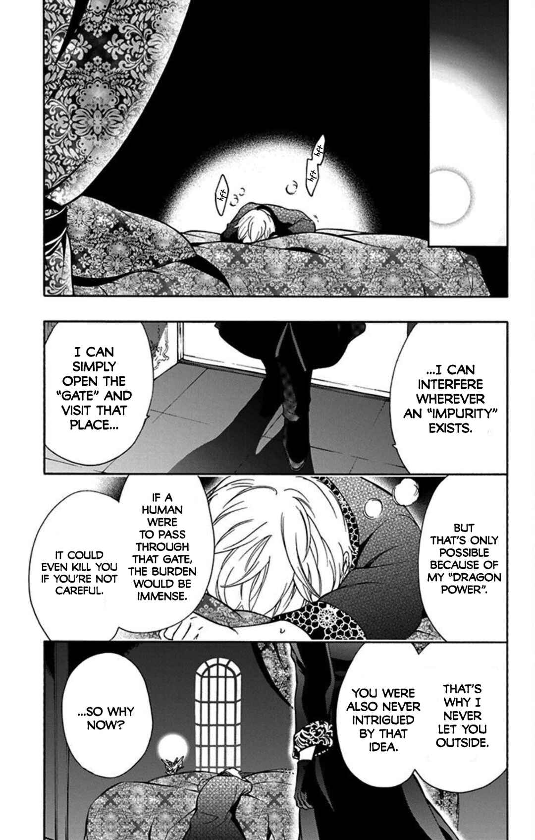 Page 3 Chapter 11 Sirius no Shugosha