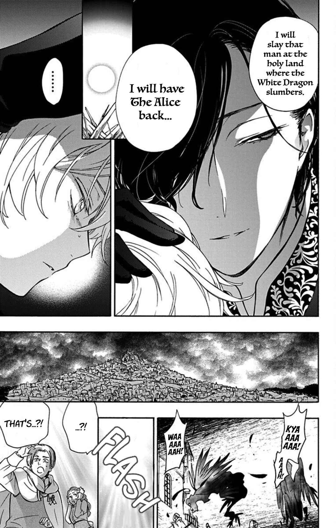 Page 7 Chapter 11 Sirius no Shugosha
