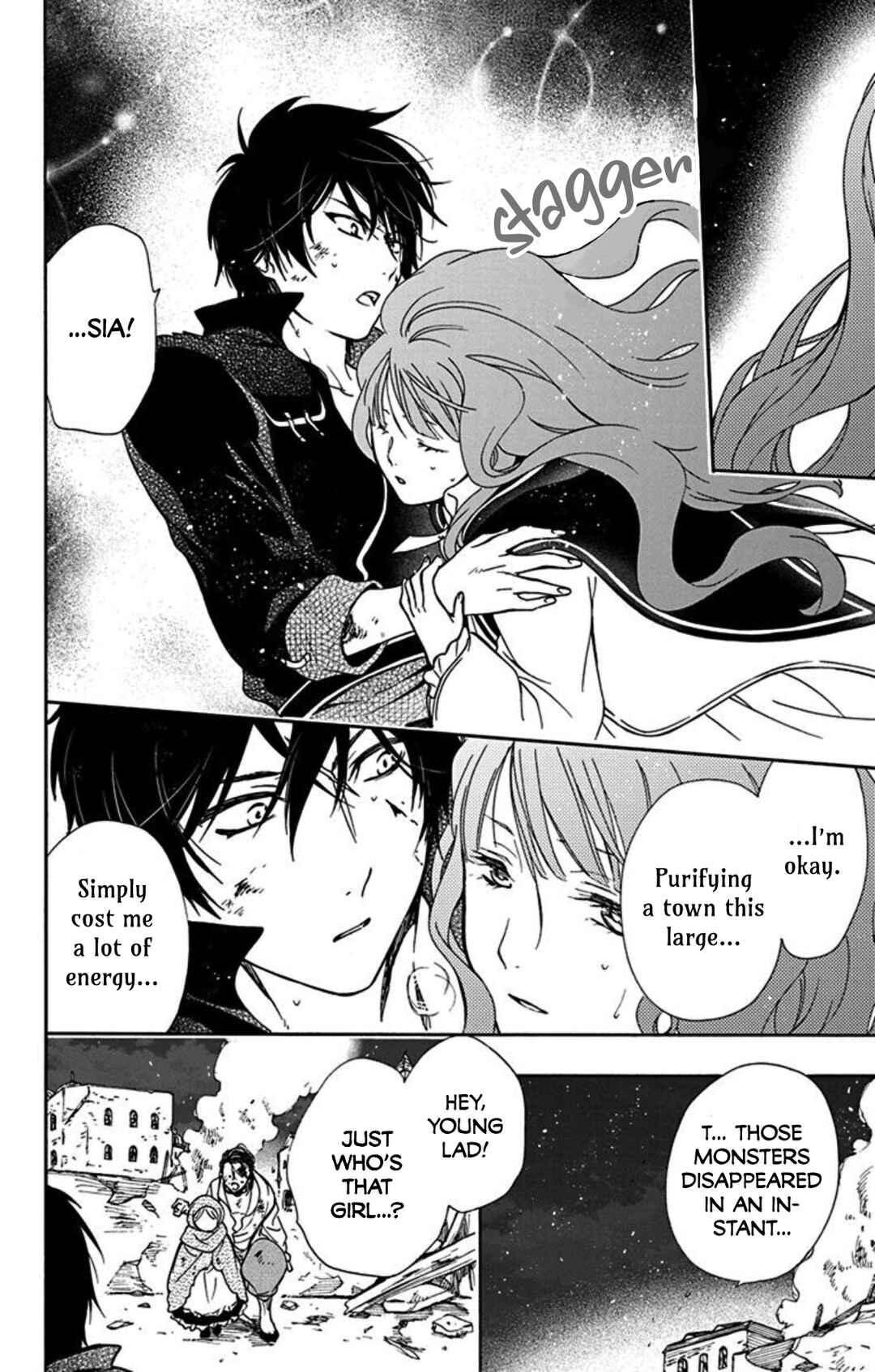 Page 9 Chapter 11 Sirius no Shugosha