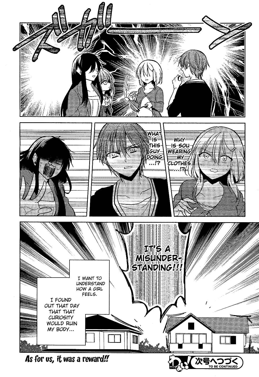 Page 14 Chapter 2 Motto! Himitsu no Akuma-chan