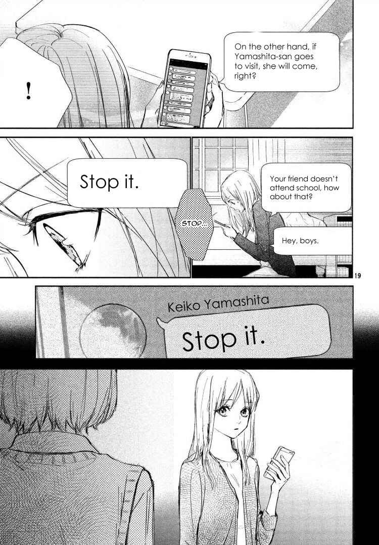 Page 23 Chapter 2 Sore wa Marude Amagasa no You ni