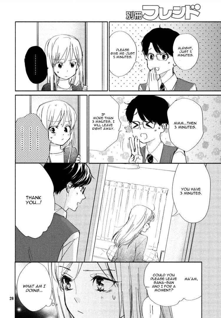 Page 32 Chapter 2 Sore wa Marude Amagasa no You ni