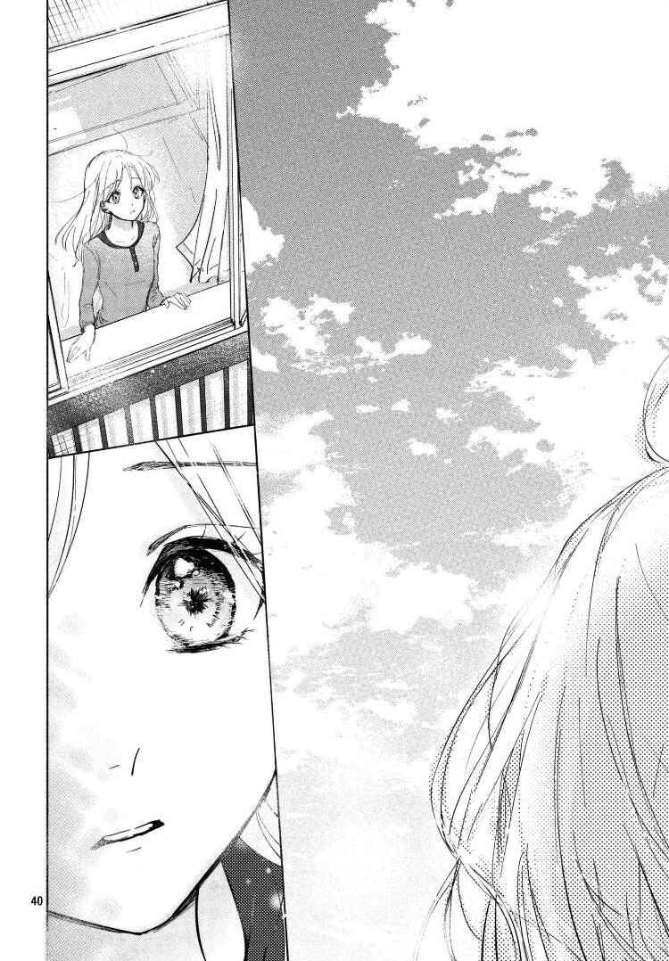 Page 44 Chapter 2 Sore wa Marude Amagasa no You ni