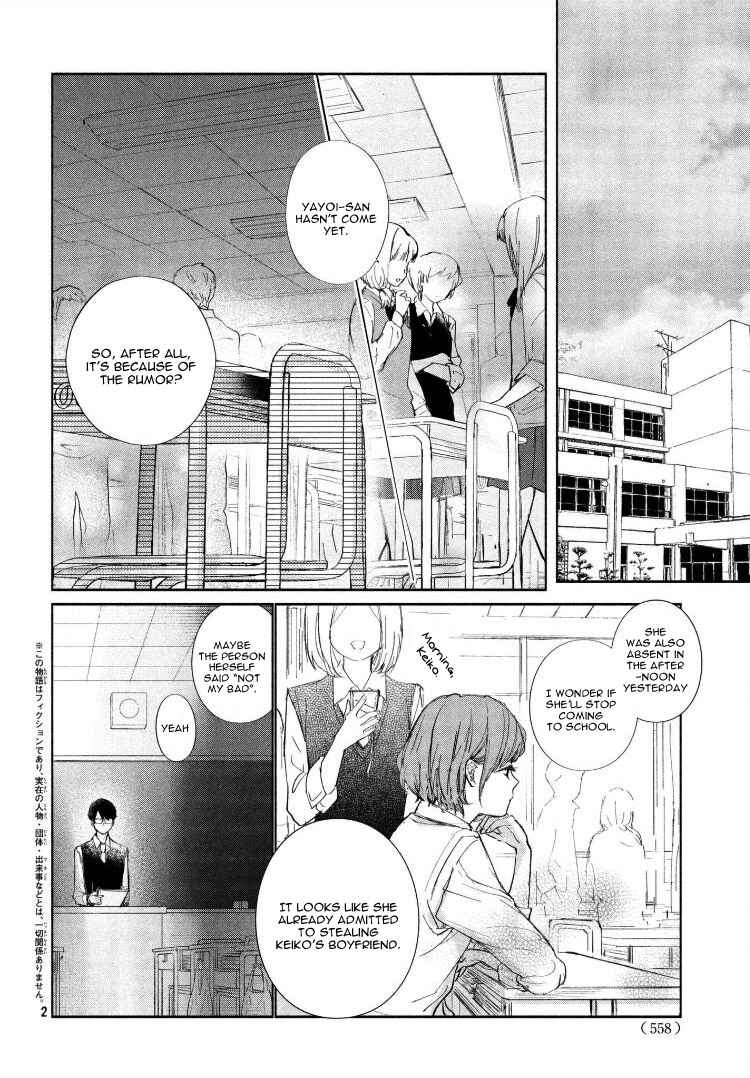 Page 6 Chapter 2 Sore wa Marude Amagasa no You ni