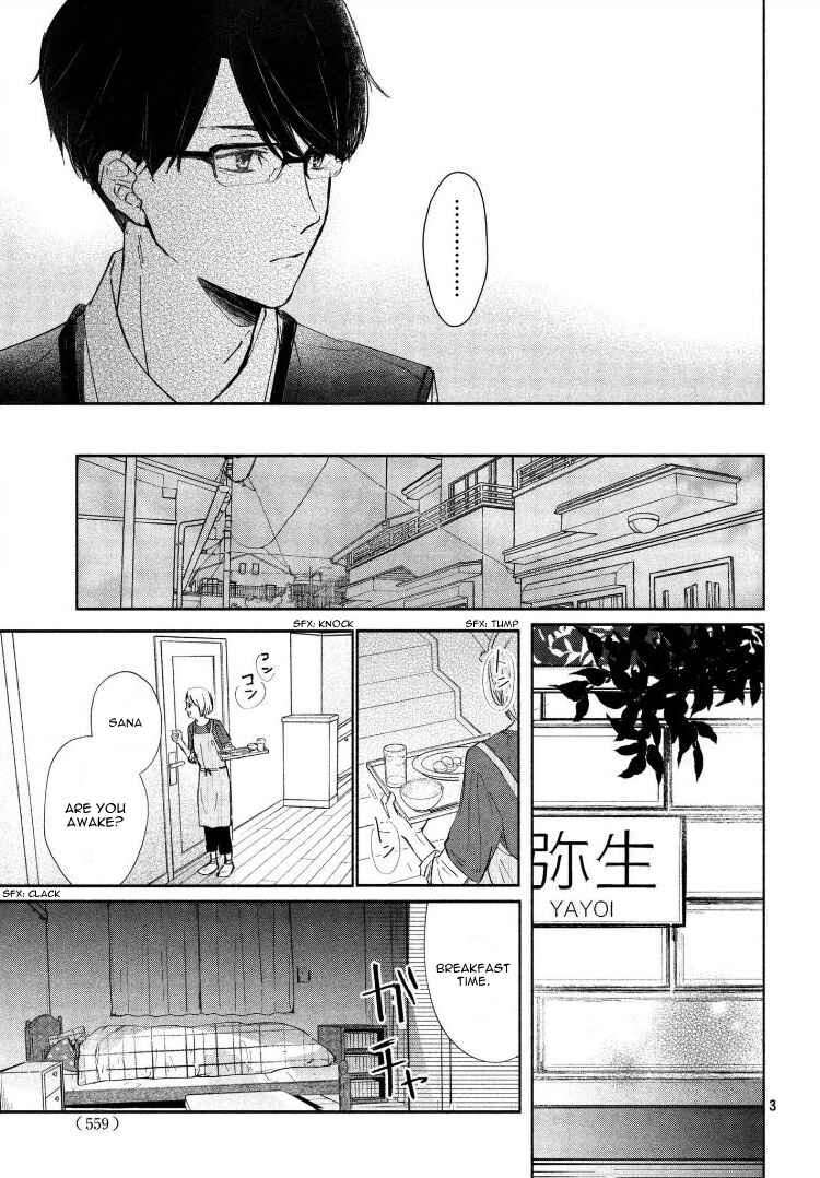 Page 7 Chapter 2 Sore wa Marude Amagasa no You ni