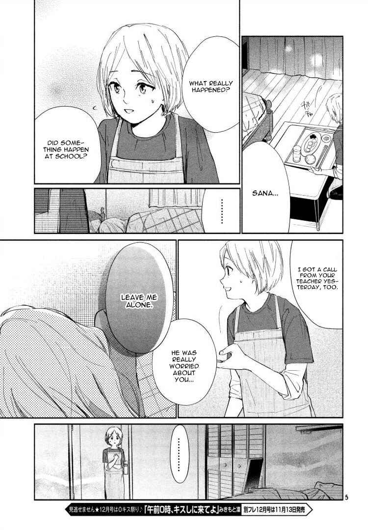 Page 9 Chapter 2 Sore wa Marude Amagasa no You ni