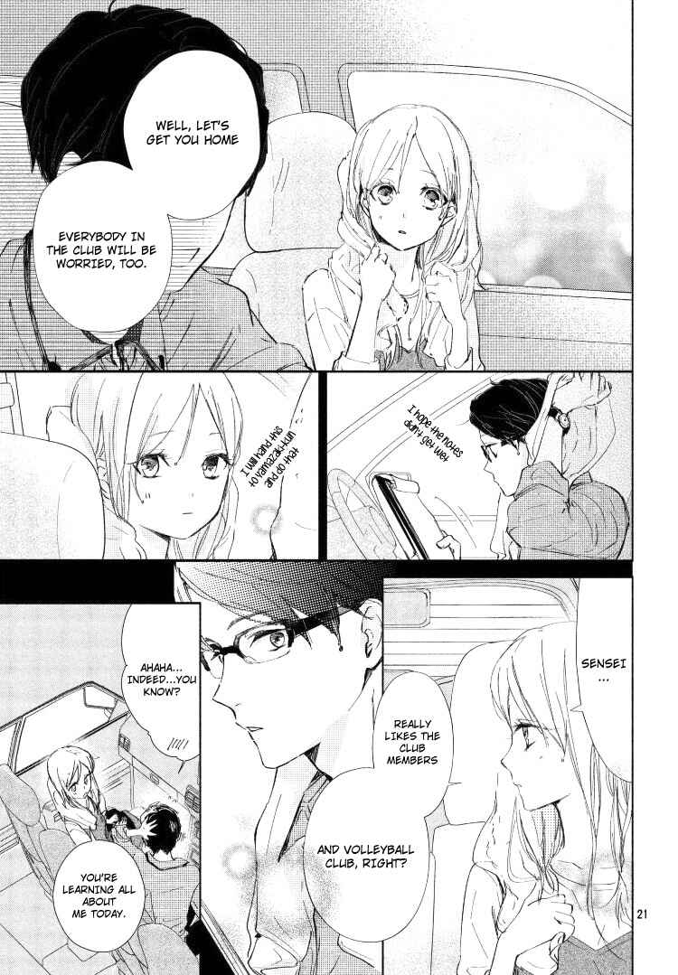 Page 25 Chapter 3 Sore wa Marude Amagasa no You ni