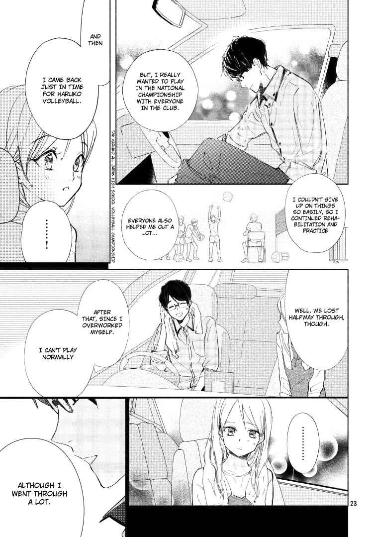 Page 27 Chapter 3 Sore wa Marude Amagasa no You ni