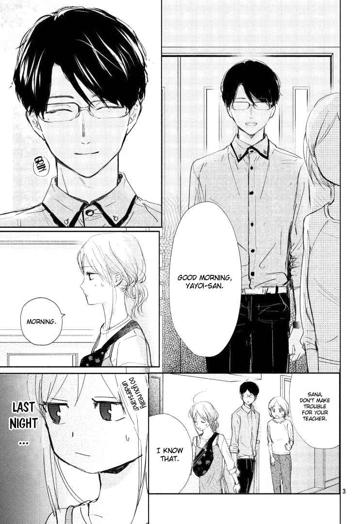 Page 7 Chapter 3 Sore wa Marude Amagasa no You ni
