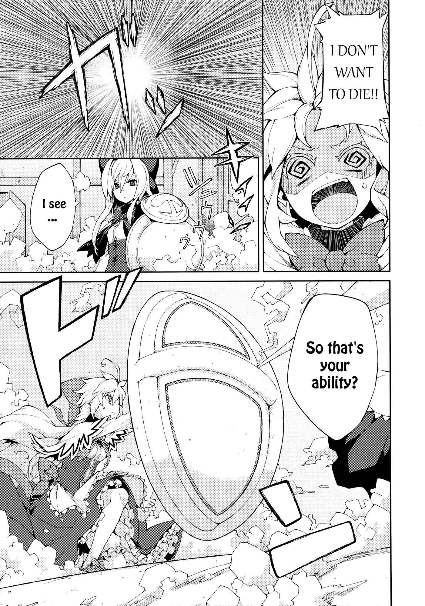 Page 11 Chapter Unknown_374f Touhou - Omoito (Doujinshi)