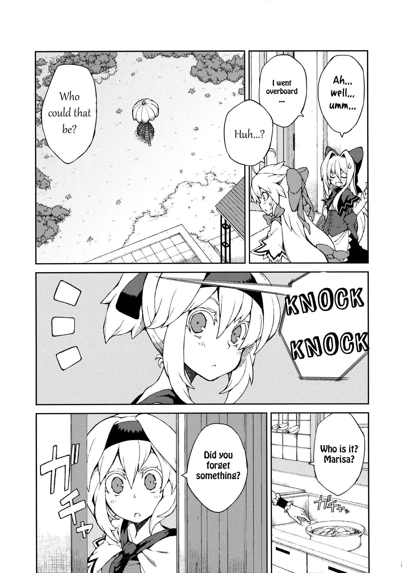 Page 15 Chapter Unknown_374f Touhou - Omoito (Doujinshi)
