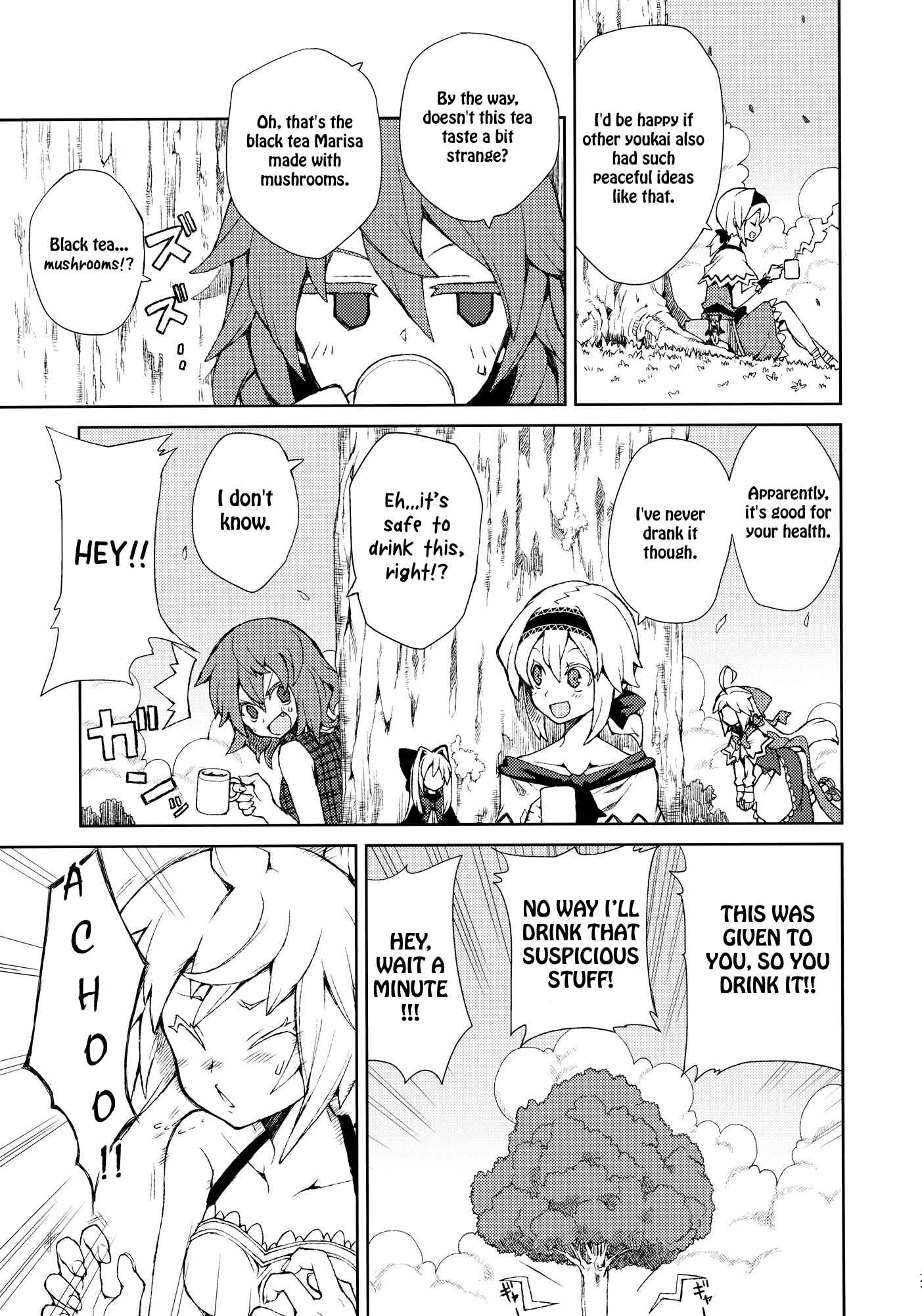 Page 30 Chapter Unknown_374f Touhou - Omoito (Doujinshi)