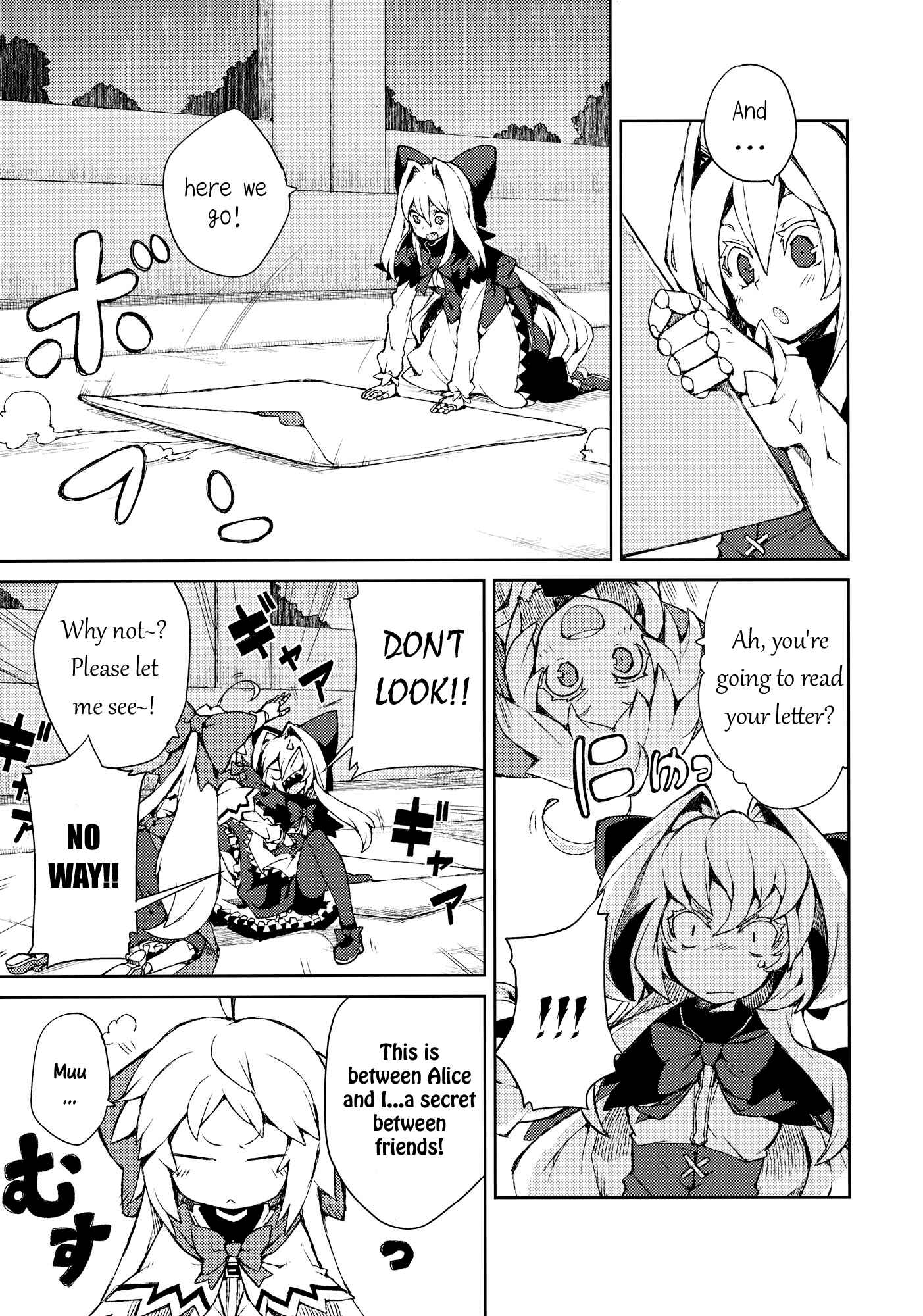 Page 36 Chapter Unknown_374f Touhou - Omoito (Doujinshi)