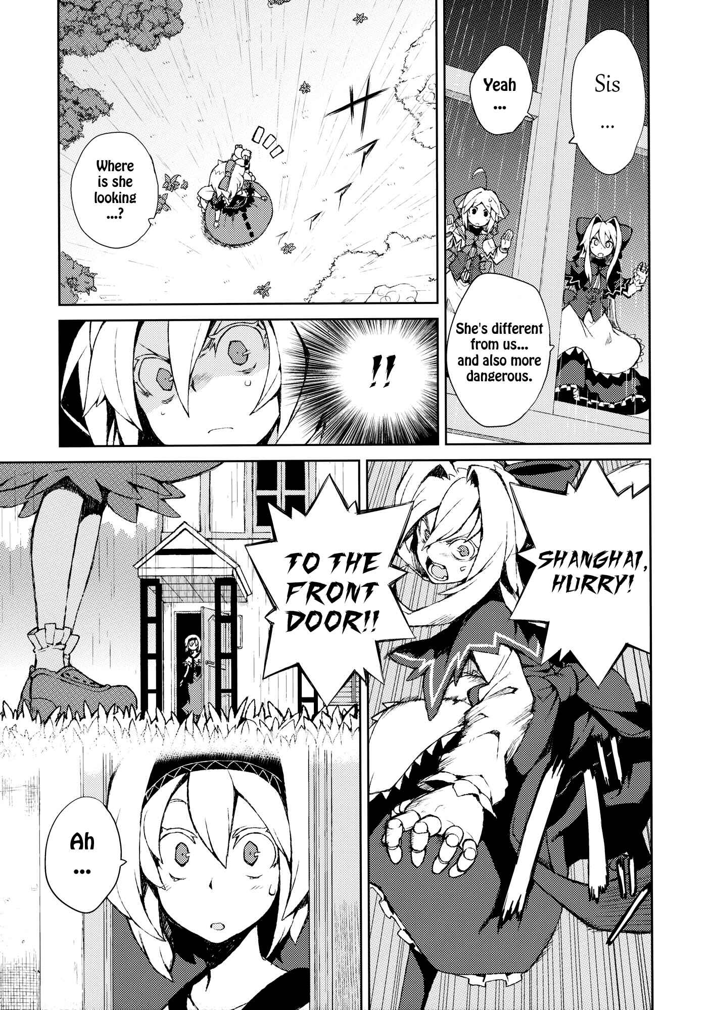 Page 38 Chapter Unknown_374f Touhou - Omoito (Doujinshi)