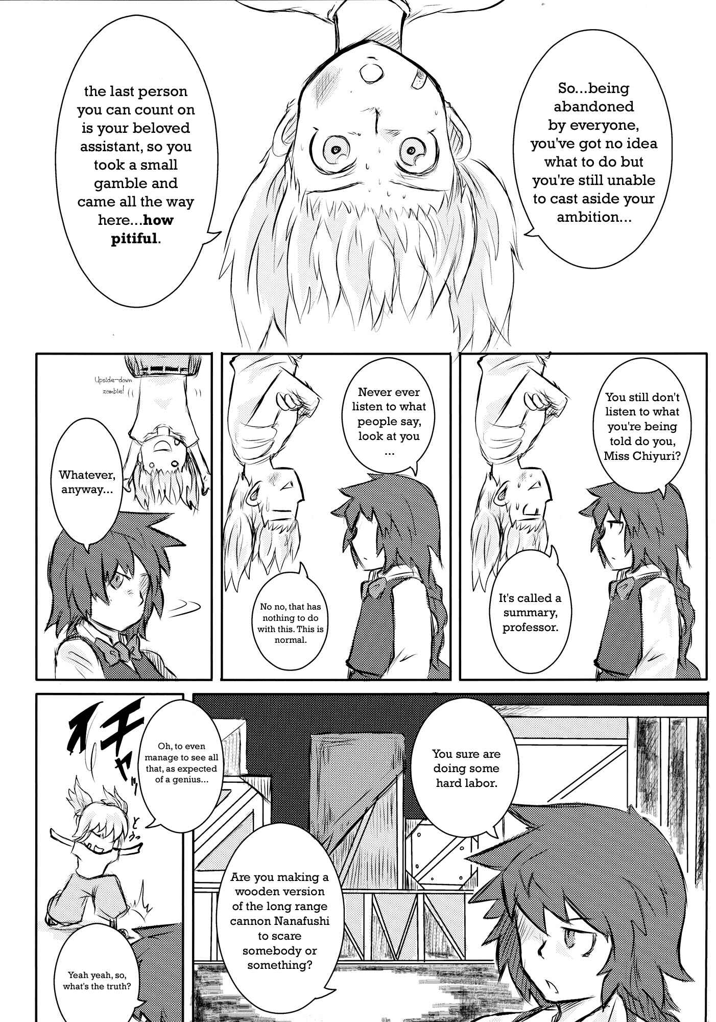 Page 57 Chapter Unknown_374f Touhou - Omoito (Doujinshi)