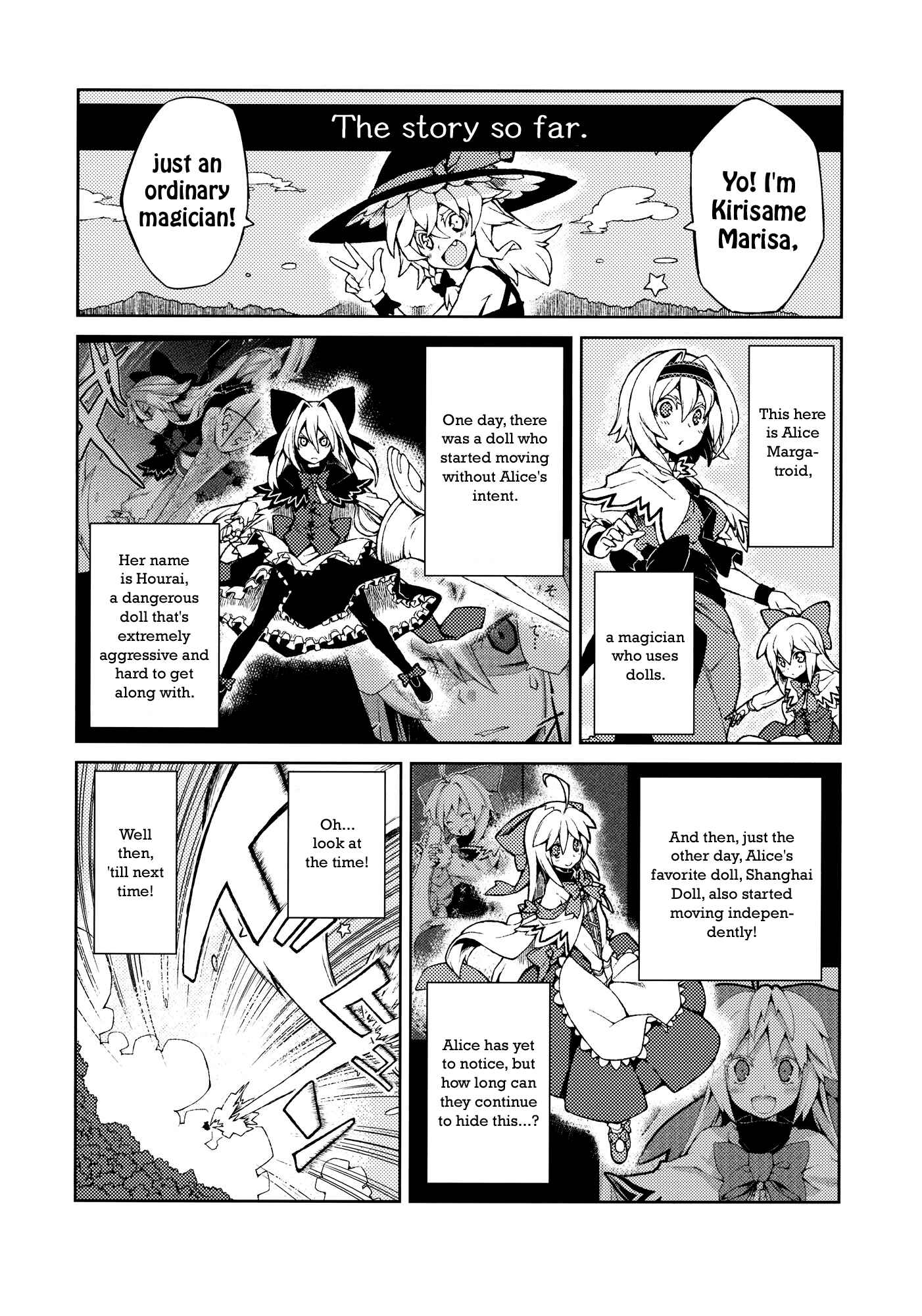 Page 6 Chapter Unknown_374f Touhou - Omoito (Doujinshi)