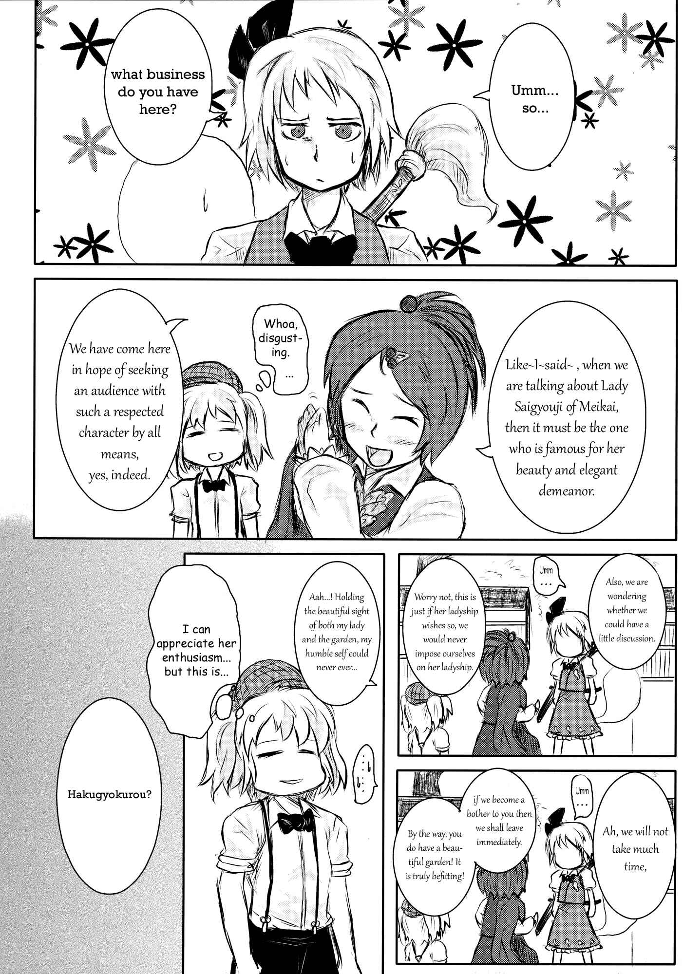 Page 63 Chapter Unknown_374f Touhou - Omoito (Doujinshi)