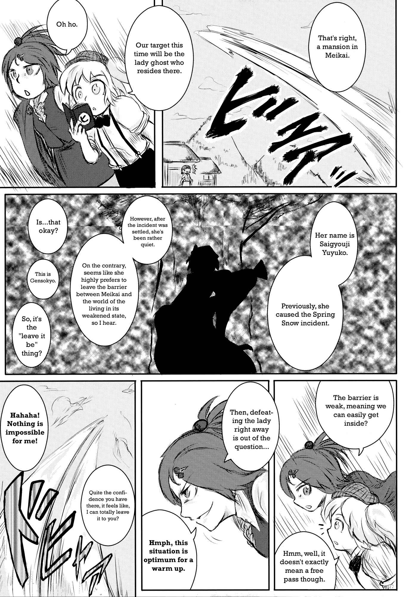 Page 64 Chapter Unknown_374f Touhou - Omoito (Doujinshi)