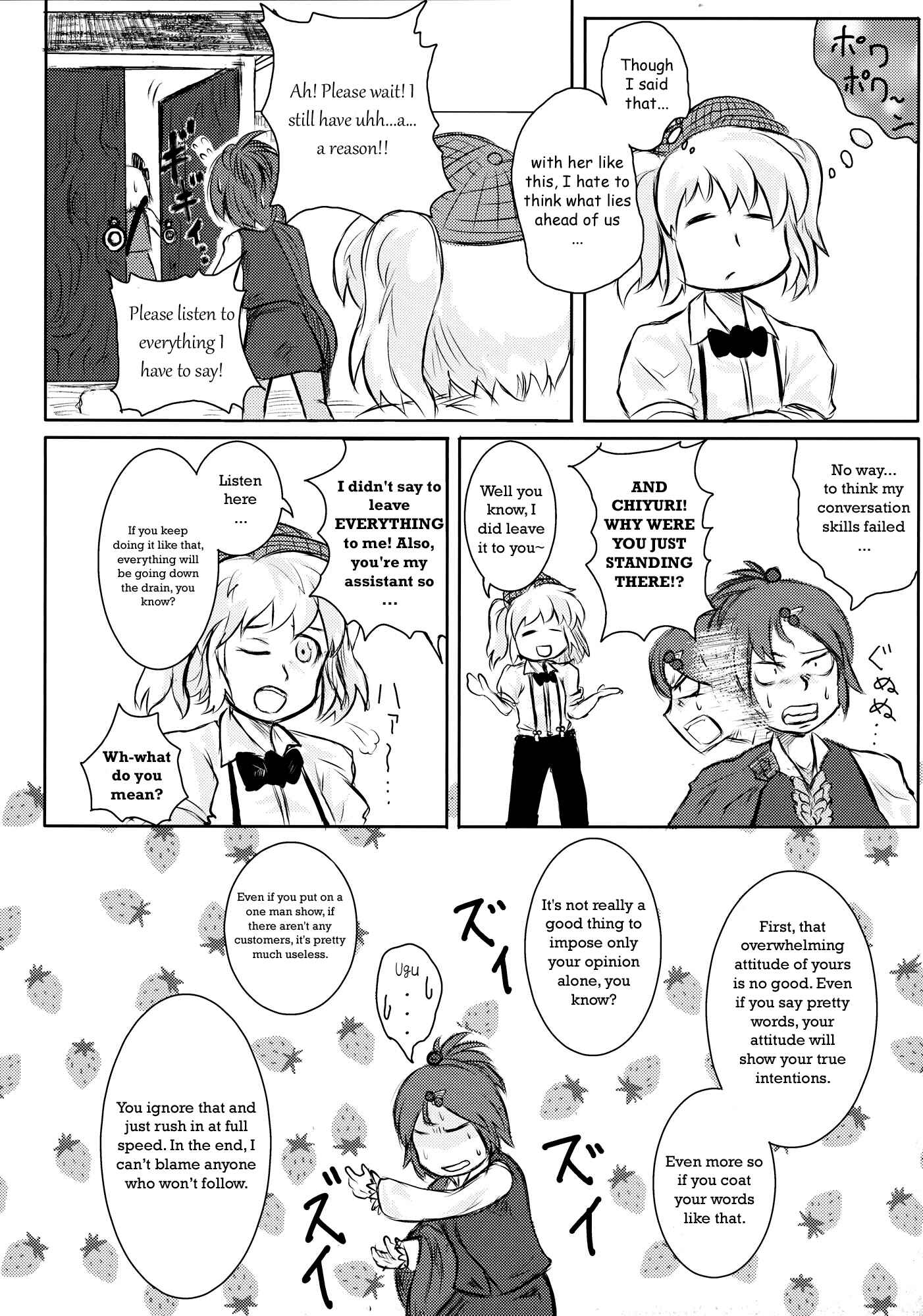 Page 65 Chapter Unknown_374f Touhou - Omoito (Doujinshi)