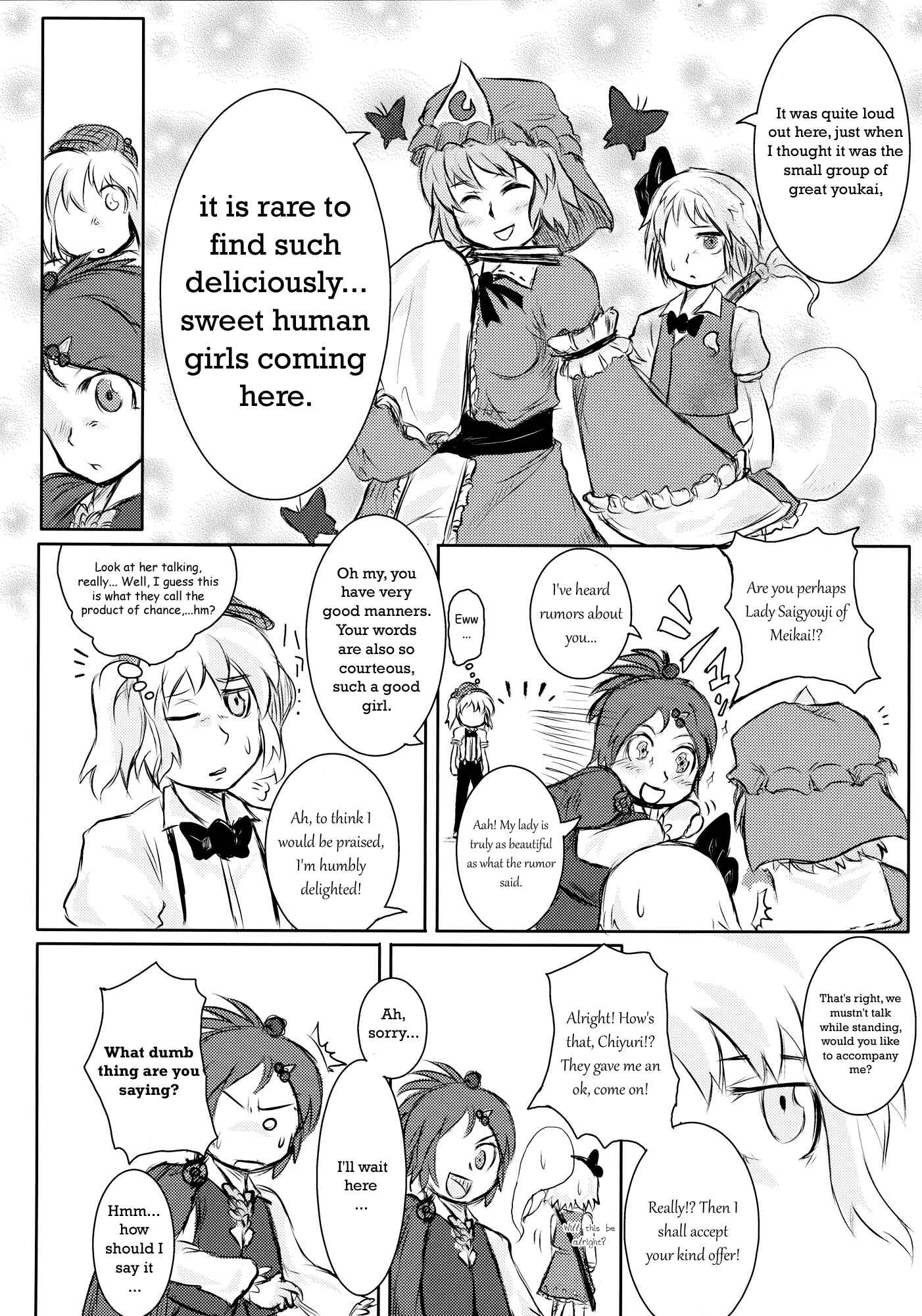 Page 67 Chapter Unknown_374f Touhou - Omoito (Doujinshi)