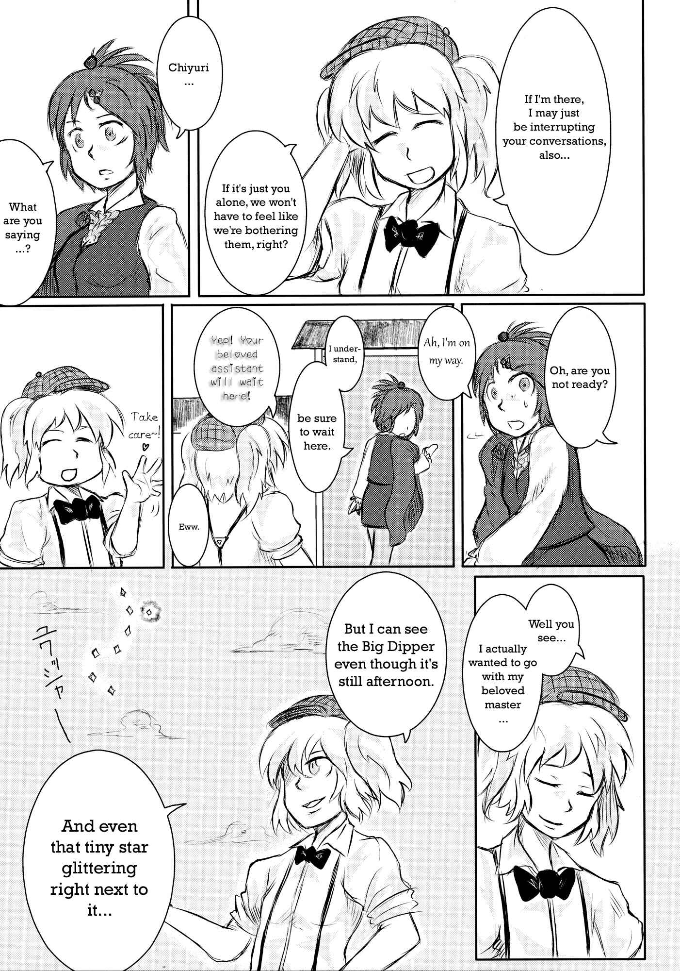 Page 68 Chapter Unknown_374f Touhou - Omoito (Doujinshi)