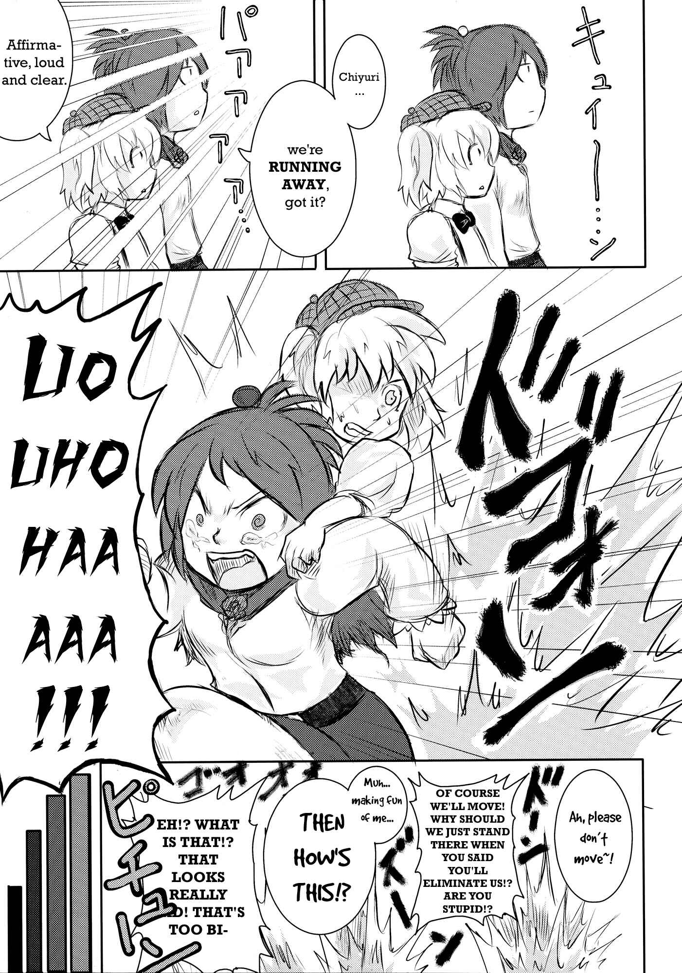 Page 74 Chapter Unknown_374f Touhou - Omoito (Doujinshi)