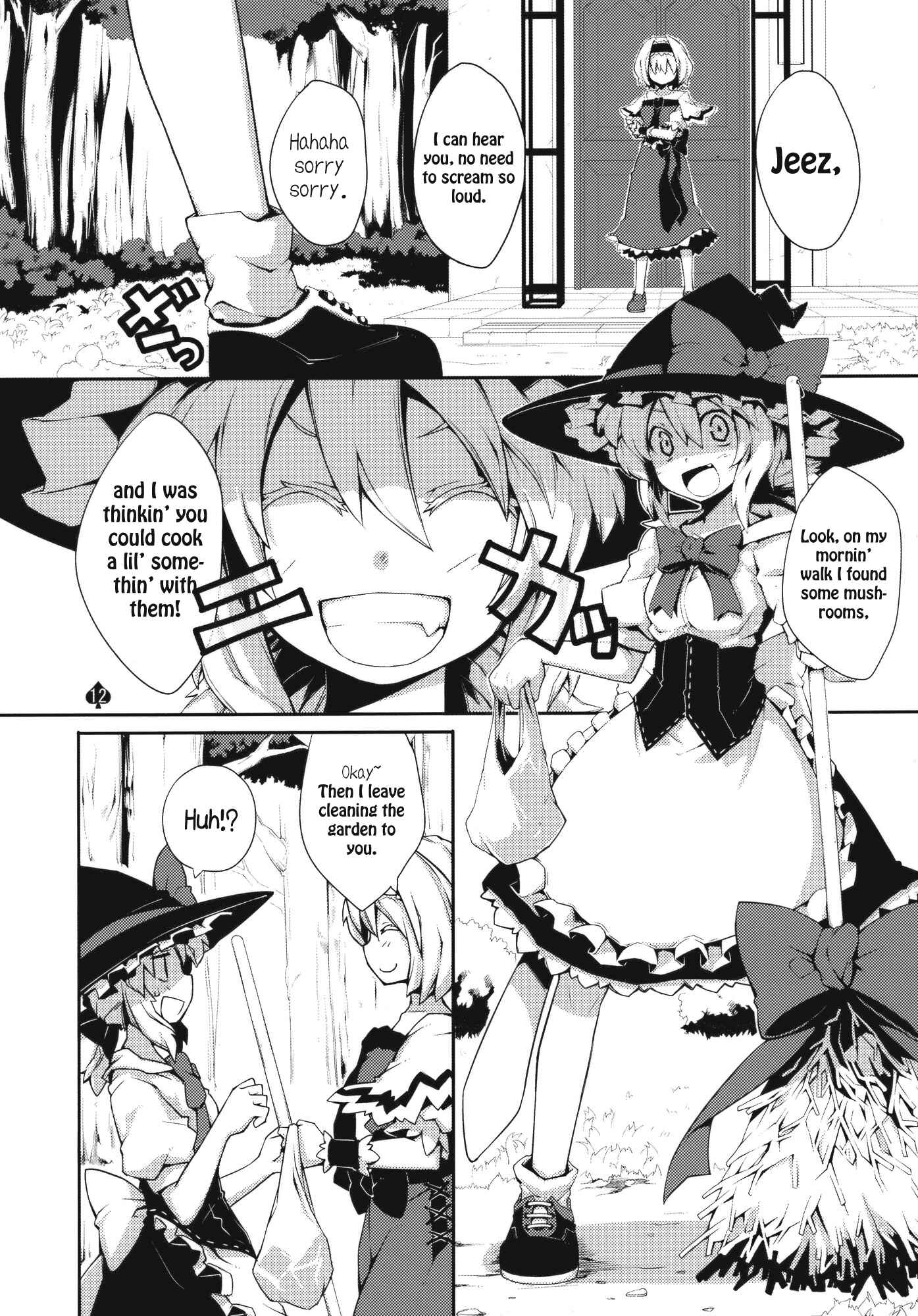 Page 11 Chapter Unknown_f072 Touhou - Omoito (Doujinshi)