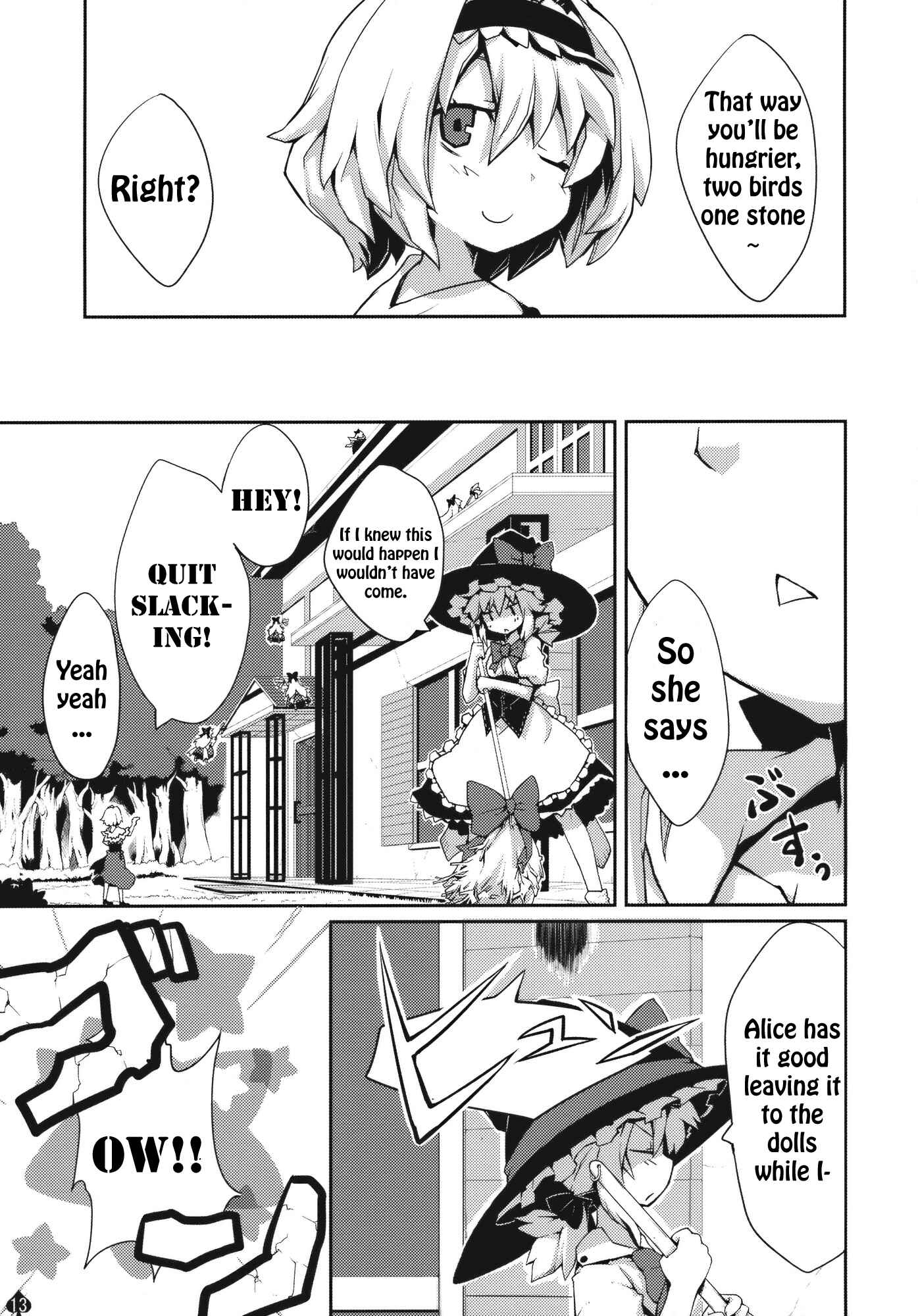 Page 12 Chapter Unknown_f072 Touhou - Omoito (Doujinshi)