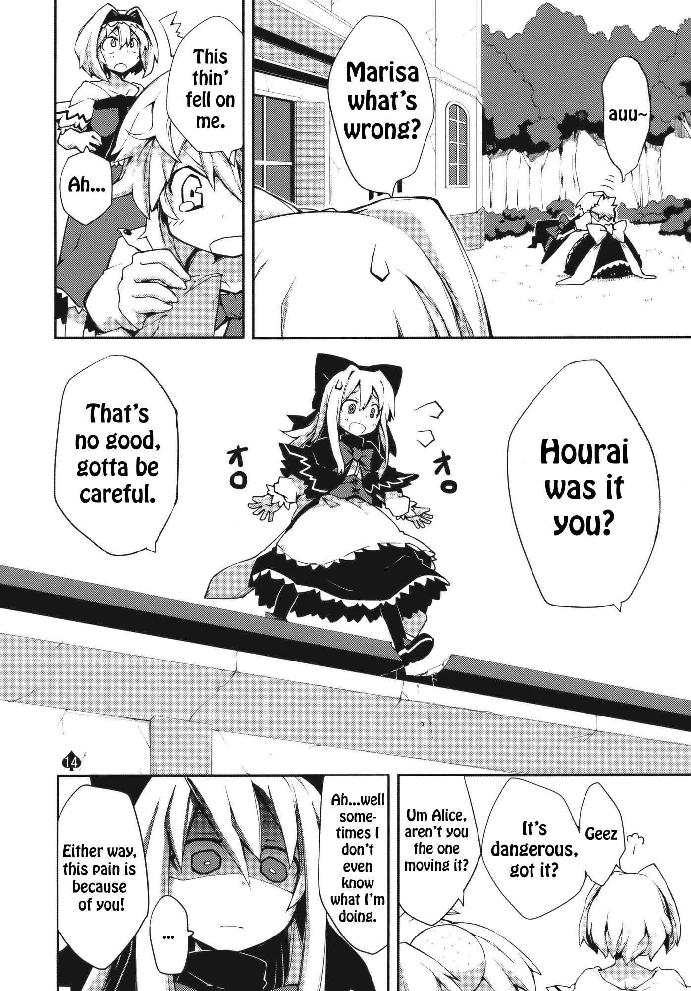 Page 13 Chapter Unknown_f072 Touhou - Omoito (Doujinshi)
