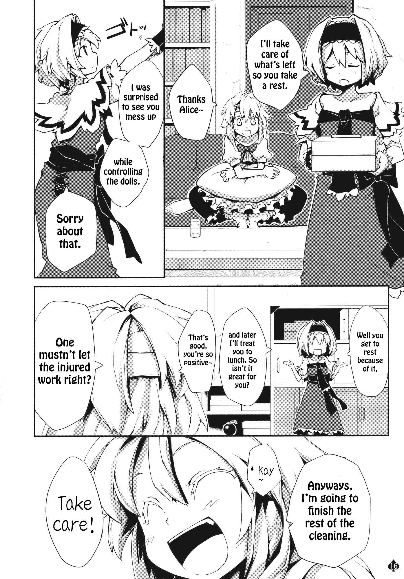 Page 15 Chapter Unknown_f072 Touhou - Omoito (Doujinshi)