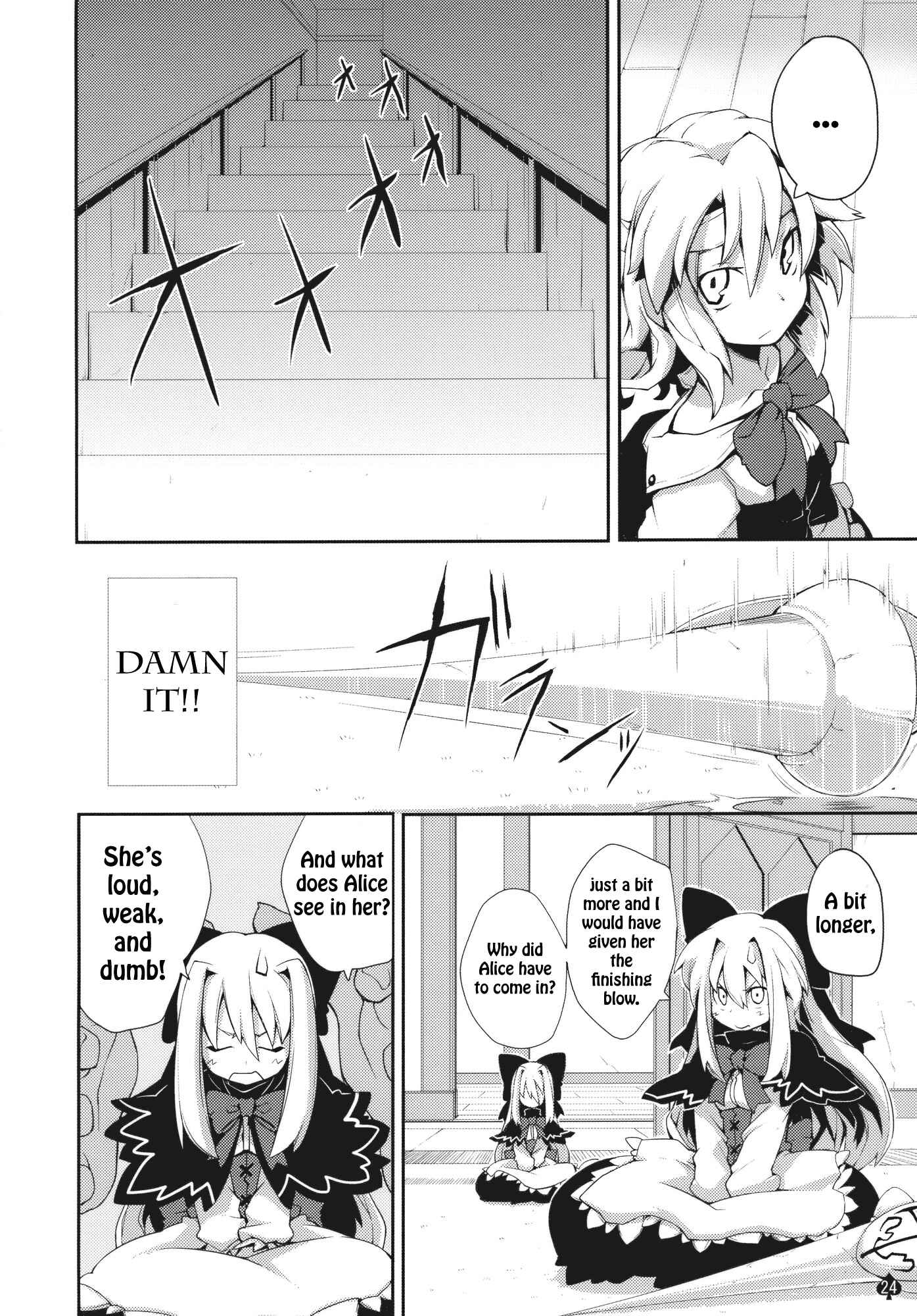 Page 23 Chapter Unknown_f072 Touhou - Omoito (Doujinshi)