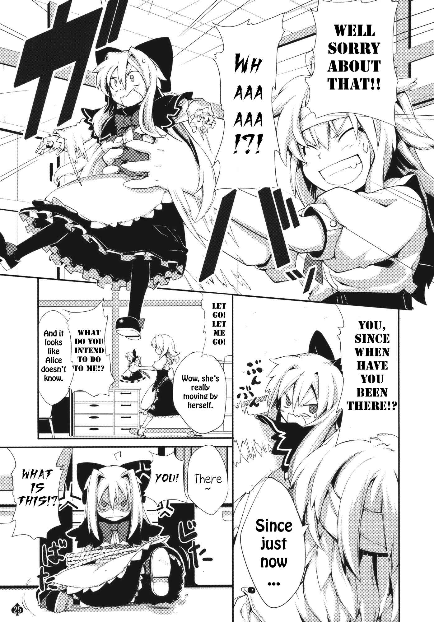 Page 24 Chapter Unknown_f072 Touhou - Omoito (Doujinshi)