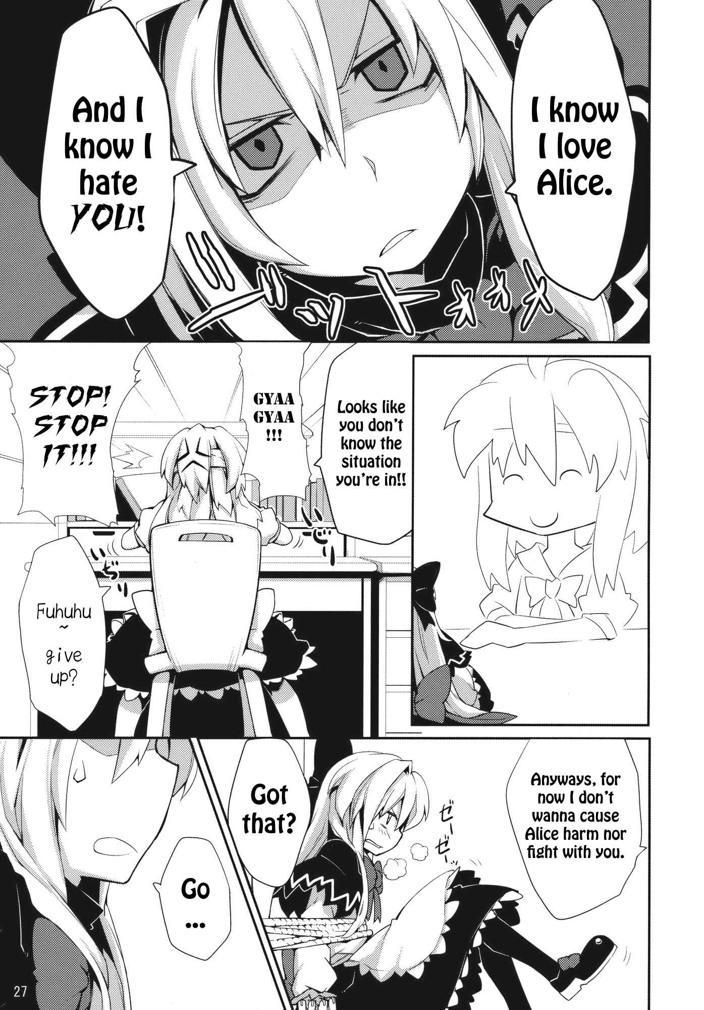 Page 26 Chapter Unknown_f072 Touhou - Omoito (Doujinshi)