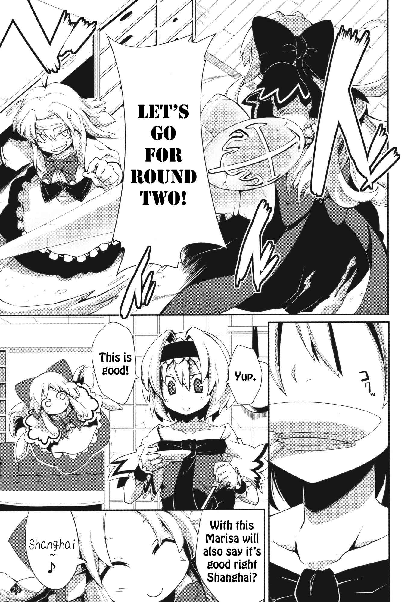 Page 28 Chapter Unknown_f072 Touhou - Omoito (Doujinshi)