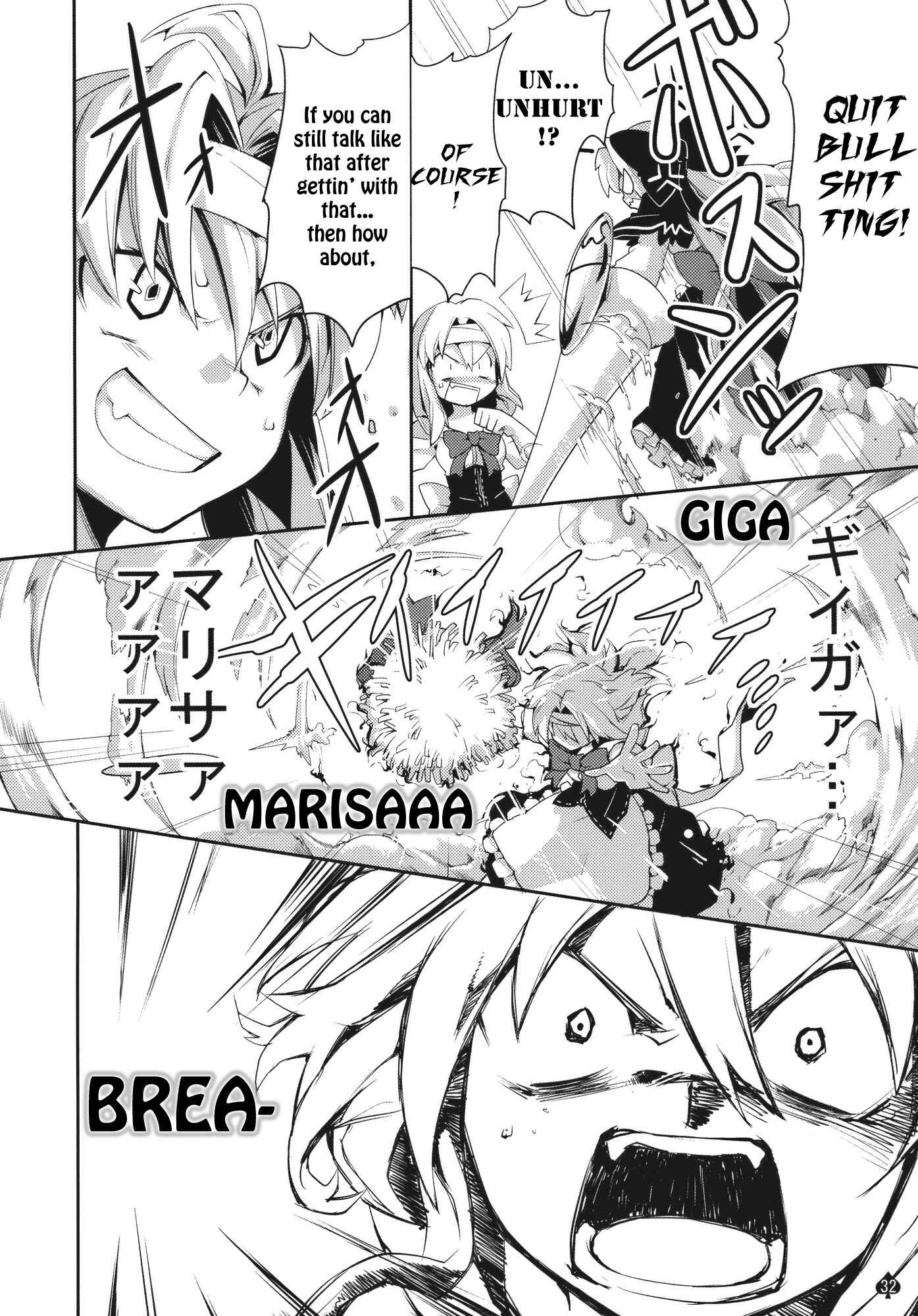 Page 31 Chapter Unknown_f072 Touhou - Omoito (Doujinshi)