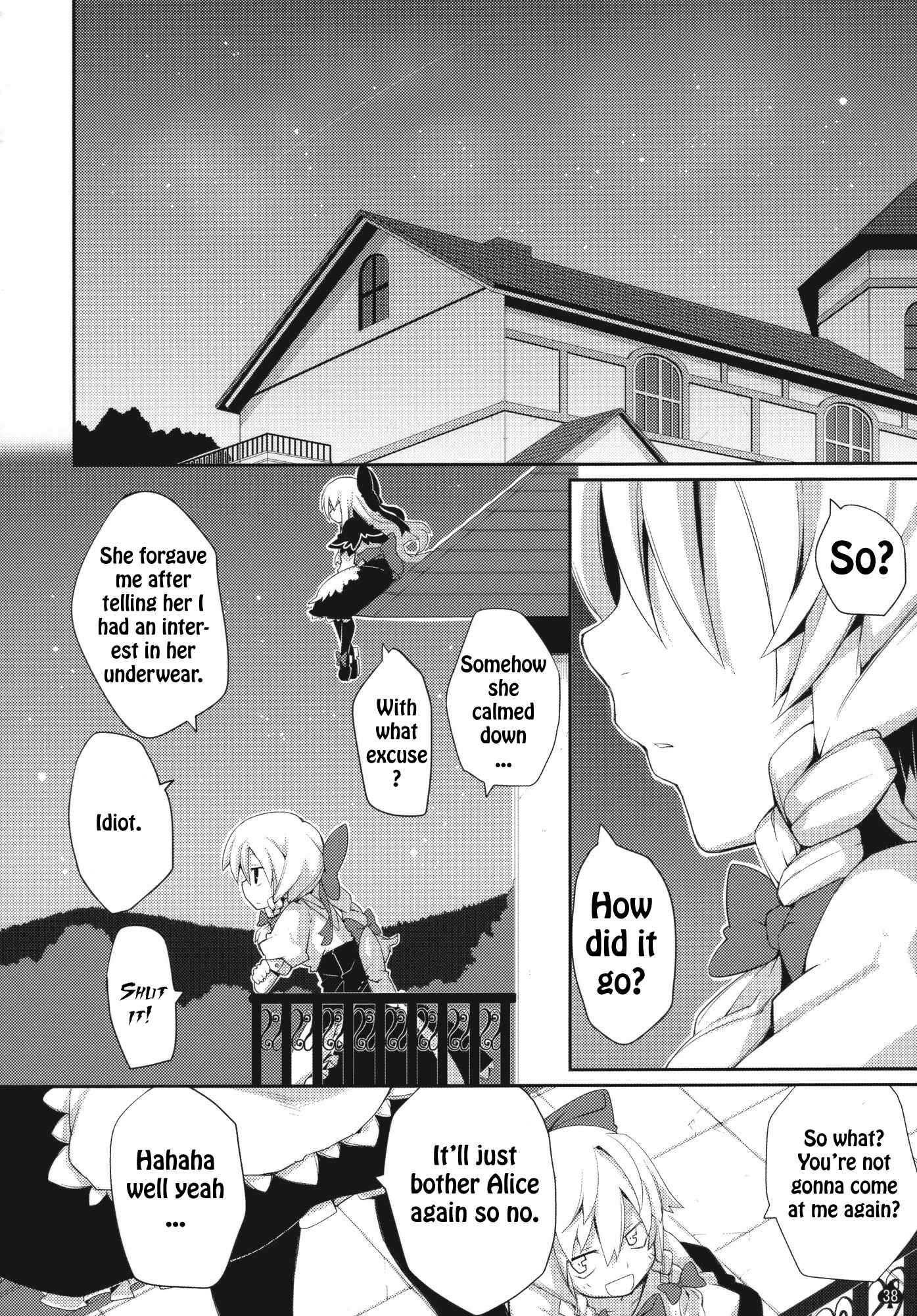 Page 37 Chapter Unknown_f072 Touhou - Omoito (Doujinshi)