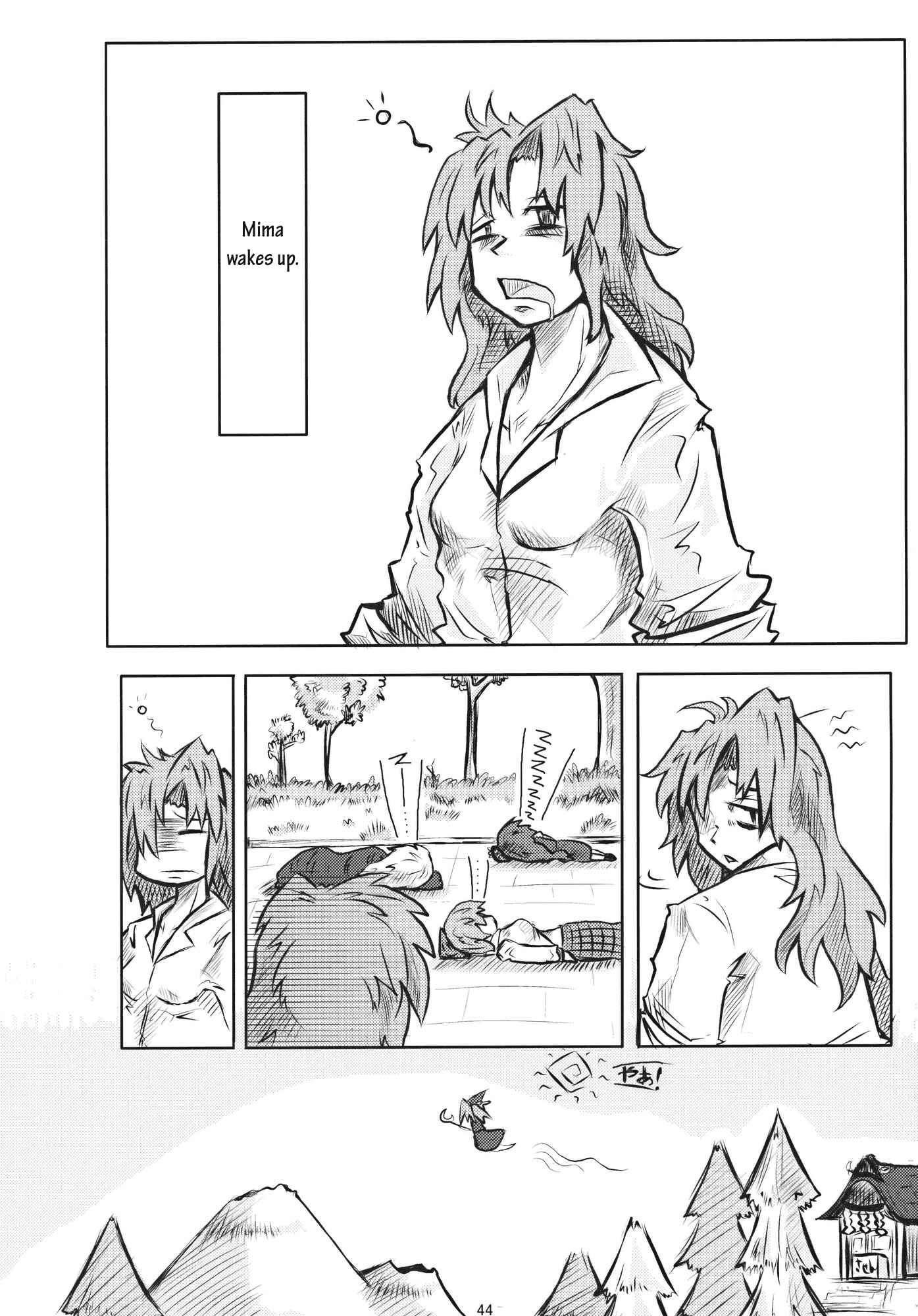Page 43 Chapter Unknown_f072 Touhou - Omoito (Doujinshi)
