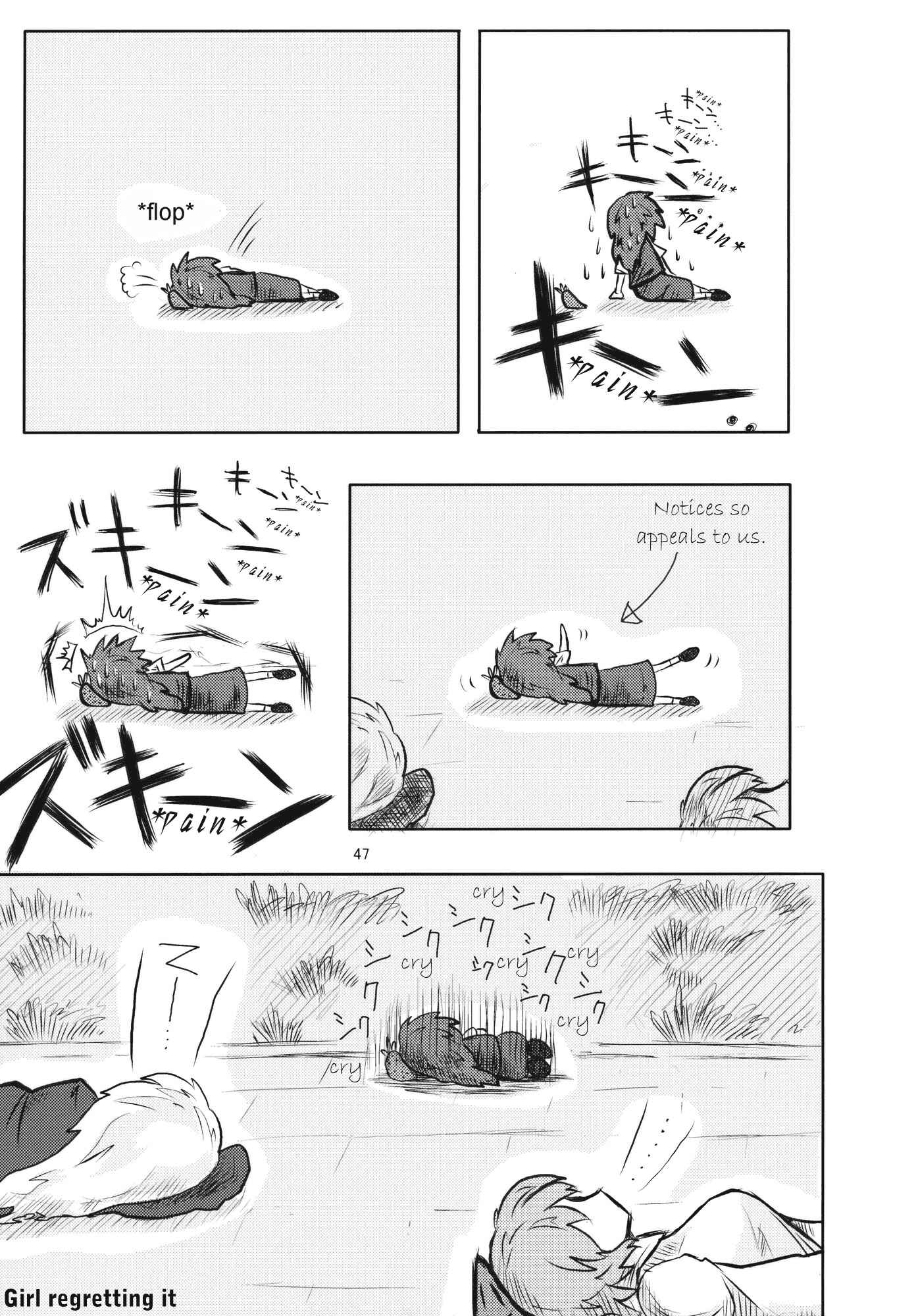 Page 46 Chapter Unknown_f072 Touhou - Omoito (Doujinshi)