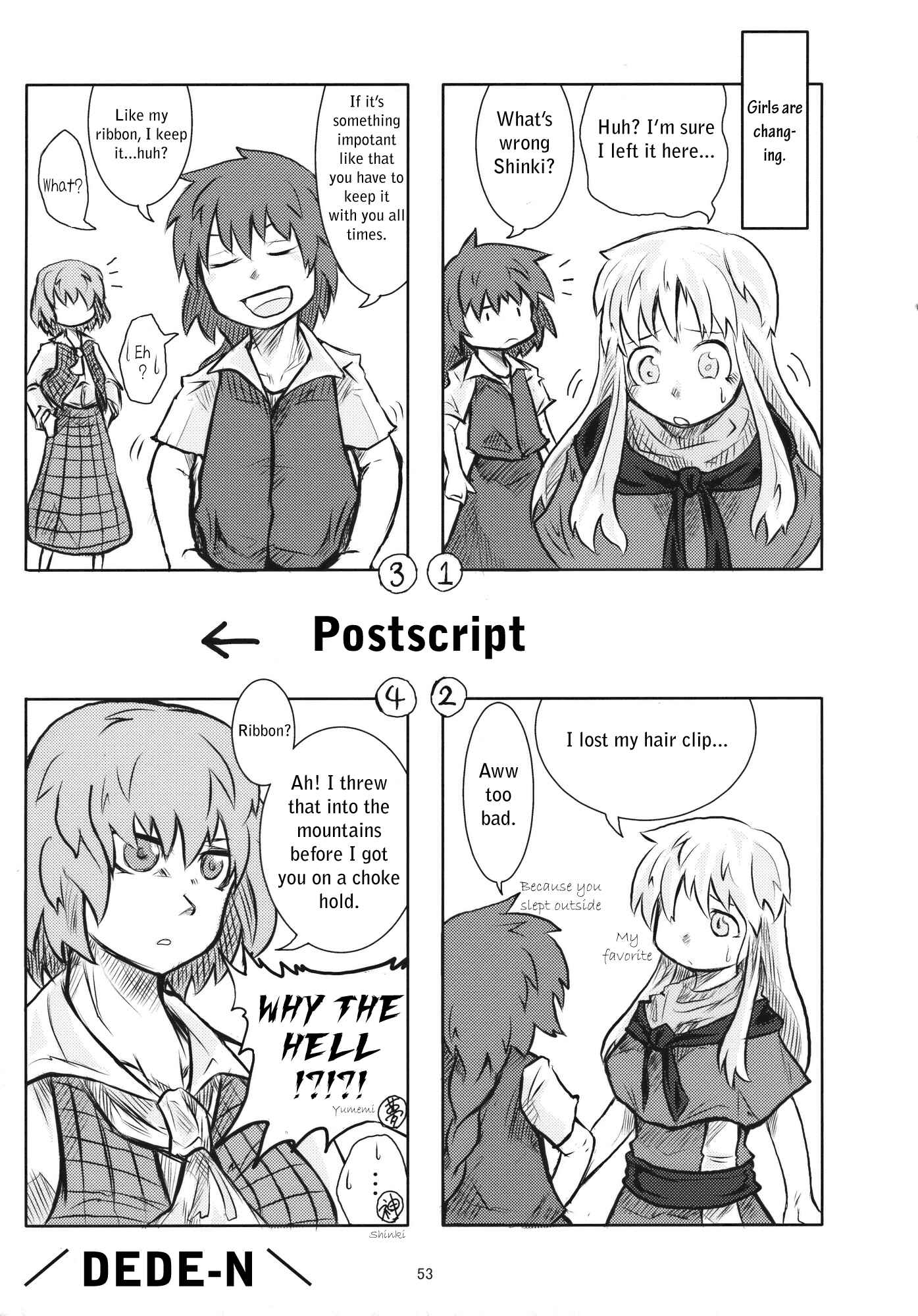 Page 52 Chapter Unknown_f072 Touhou - Omoito (Doujinshi)