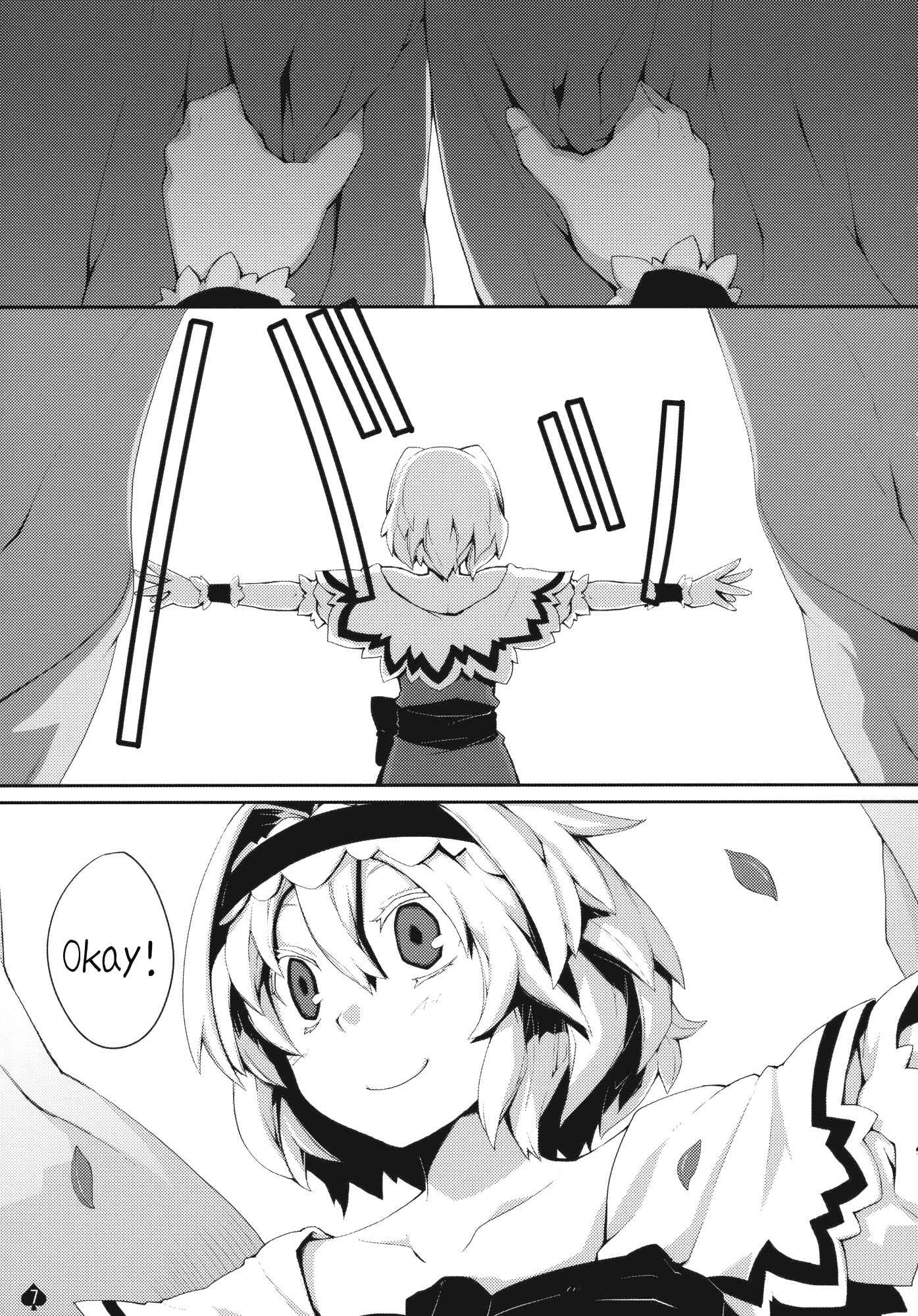 Page 6 Chapter Unknown_f072 Touhou - Omoito (Doujinshi)