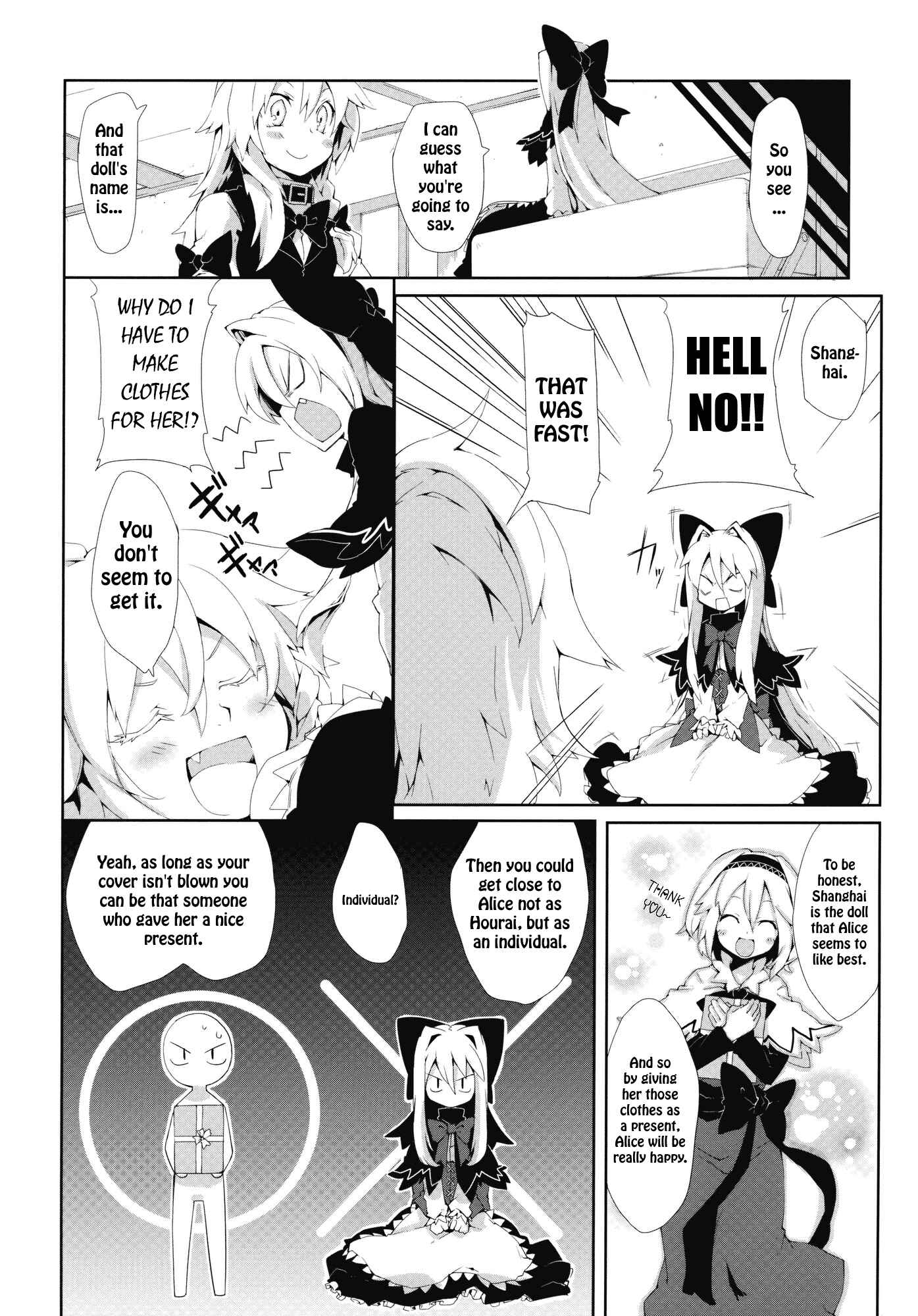 Page 10 Chapter Unknown_3068 Touhou - Omoito (Doujinshi)